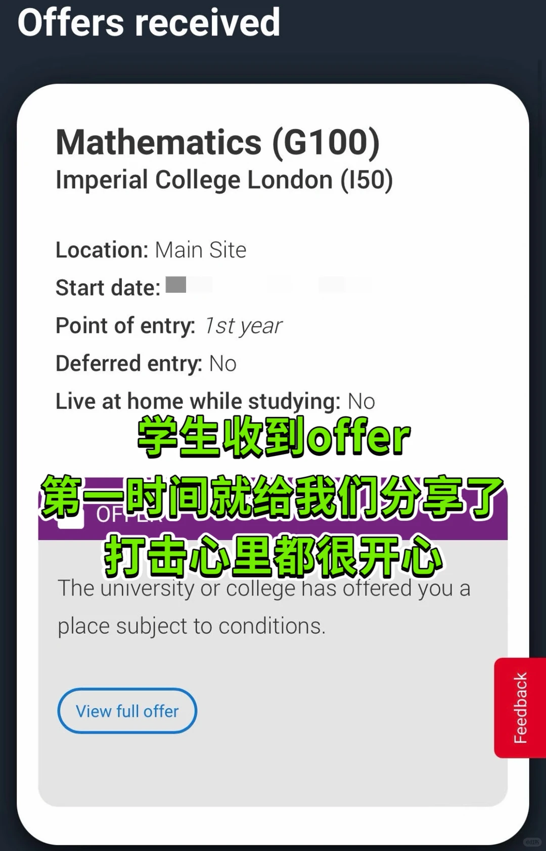 ic数学拒信➡️offer,我教你怎么argue最有用 · 内容配图 2