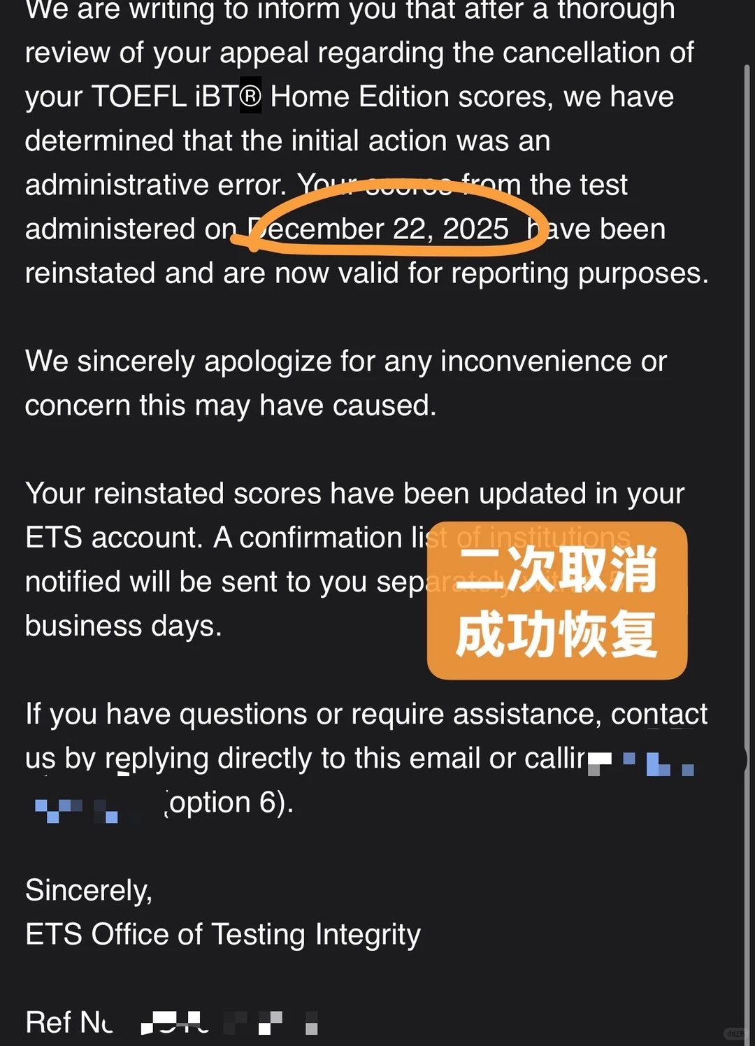 刚结束一个GRE家考被连续hold的紧急case🔥: · 内容配图 4