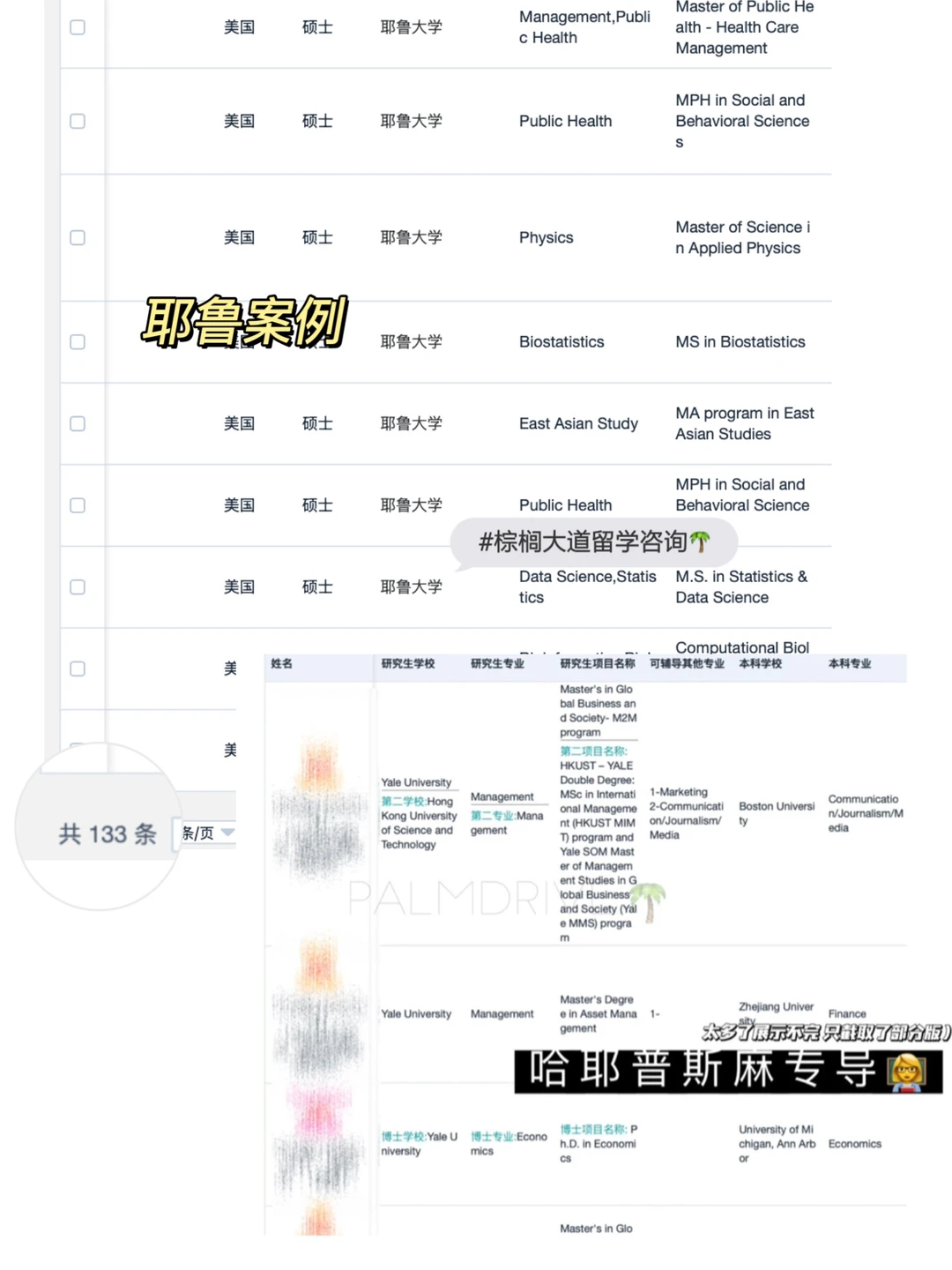 留学机构的底牌得敢摊开 · 内容配图 4