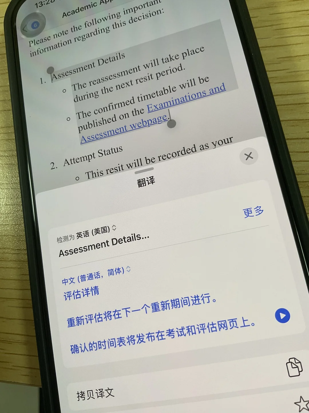破大防，纽卡硕士补考挂科还能顺利毕业吗 · 内容配图 5