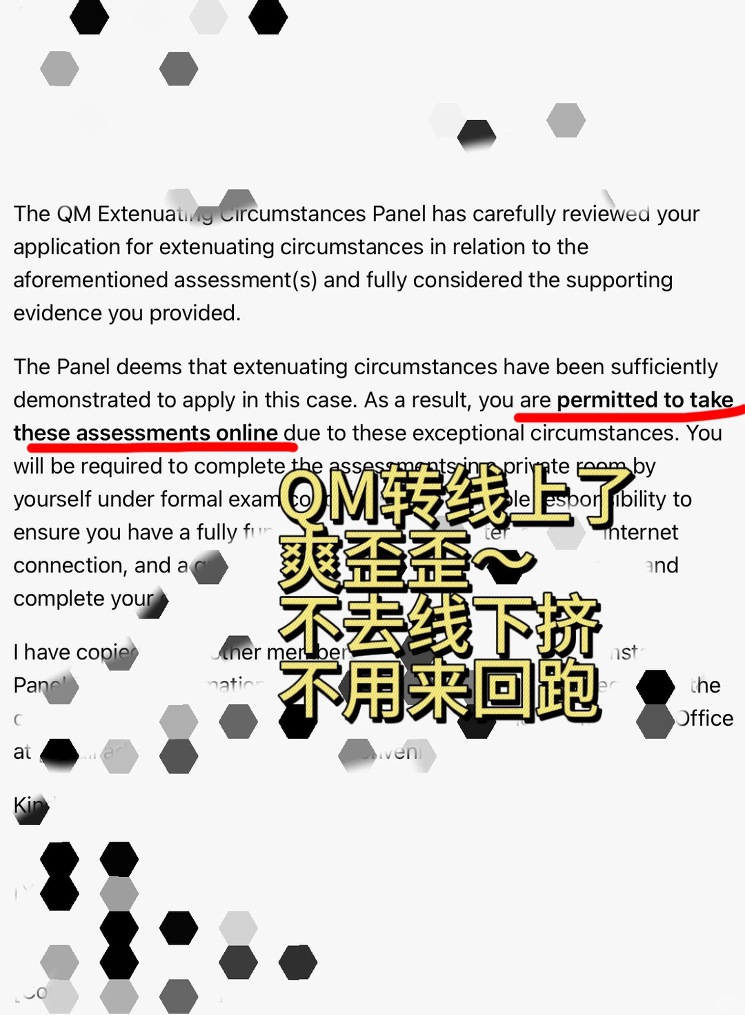 QM1.8开始考final,现在申请转线上时间刚好! · 内容配图 1