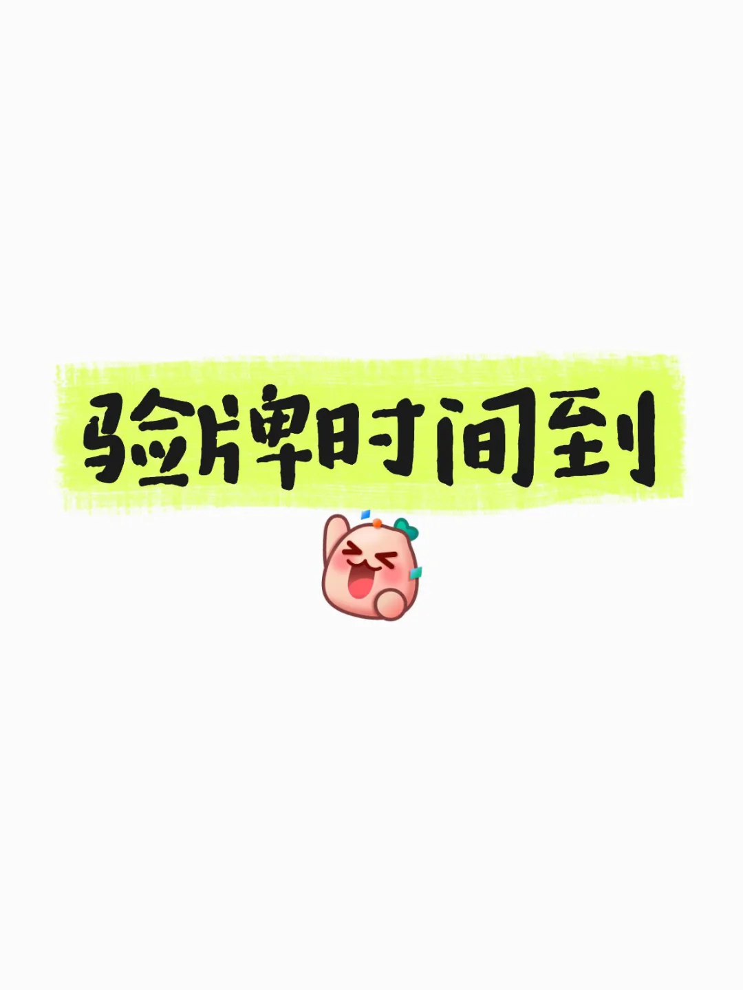AP考试[话题]# #AP考试备考[话题]# #留学生考试[话题]# #美国留学生[话题]##… · 内容配图 1