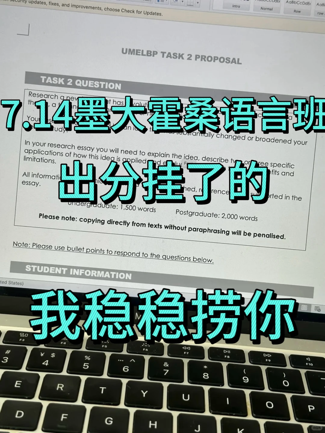 霍桑挂科抢的是正课位置 · 内容配图 1