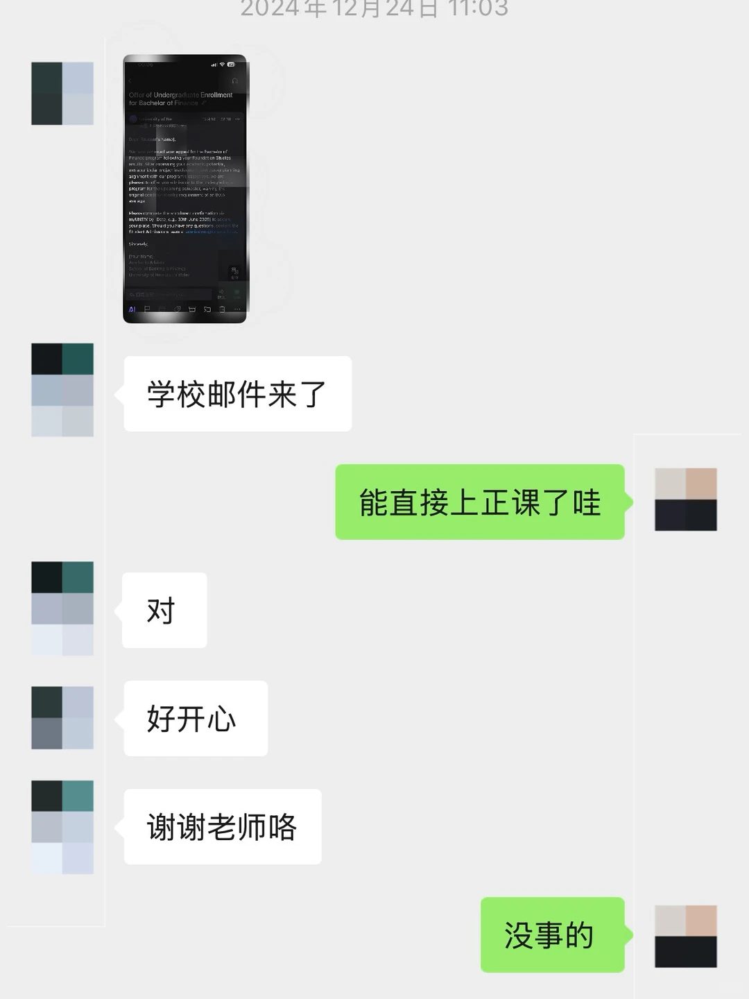 新南预科79分输在最后1分 · 内容配图 2