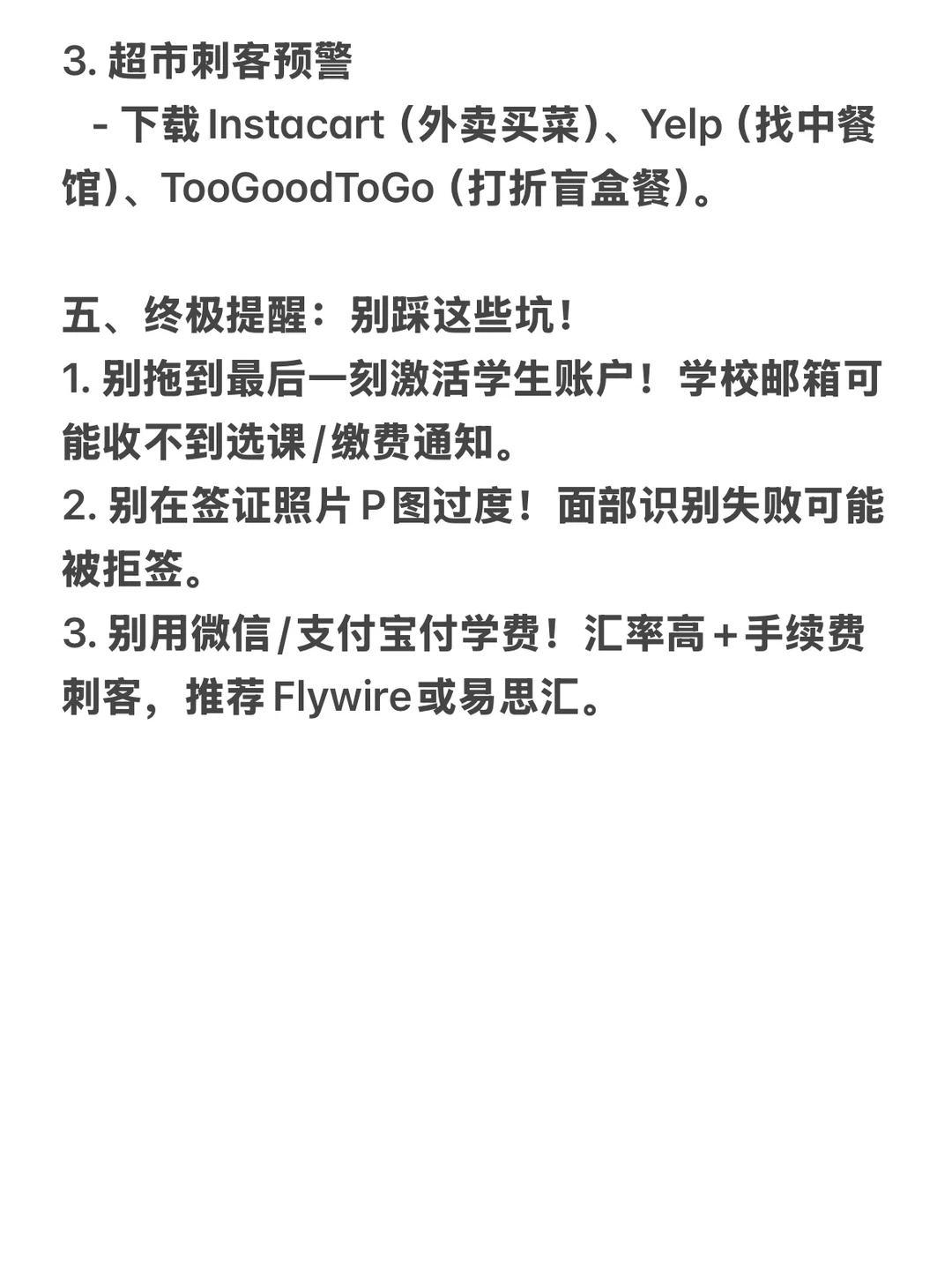 先别躺平了,一堆事儿要干呢… · 内容配图 5