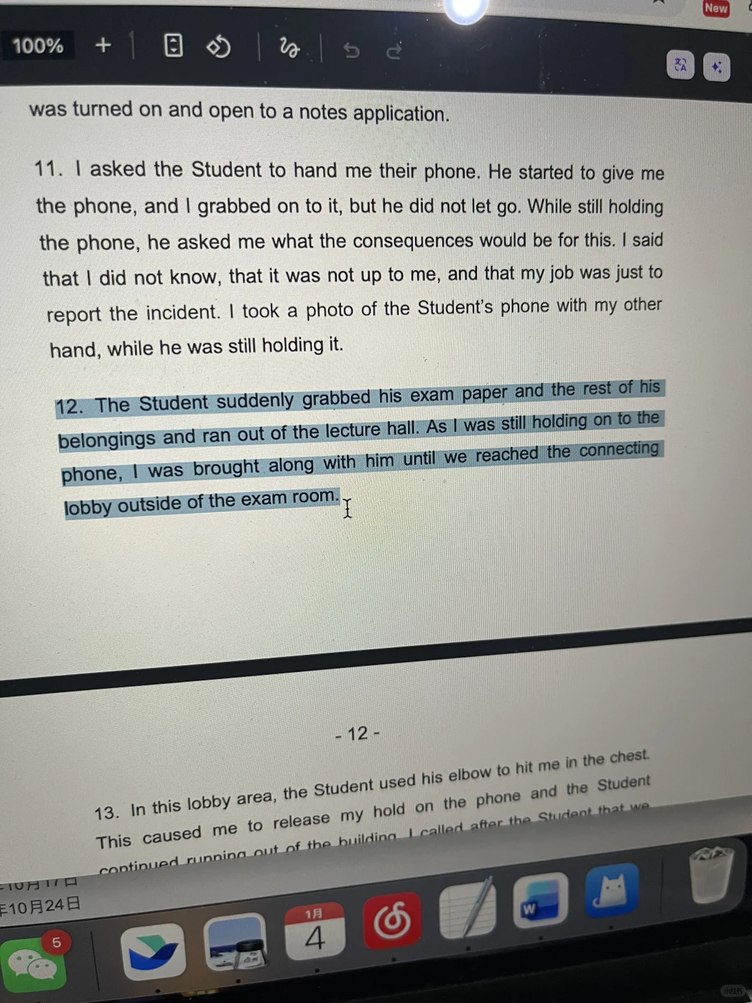 UofT替考带手机,违规变成现场事故 · 内容配图 3
