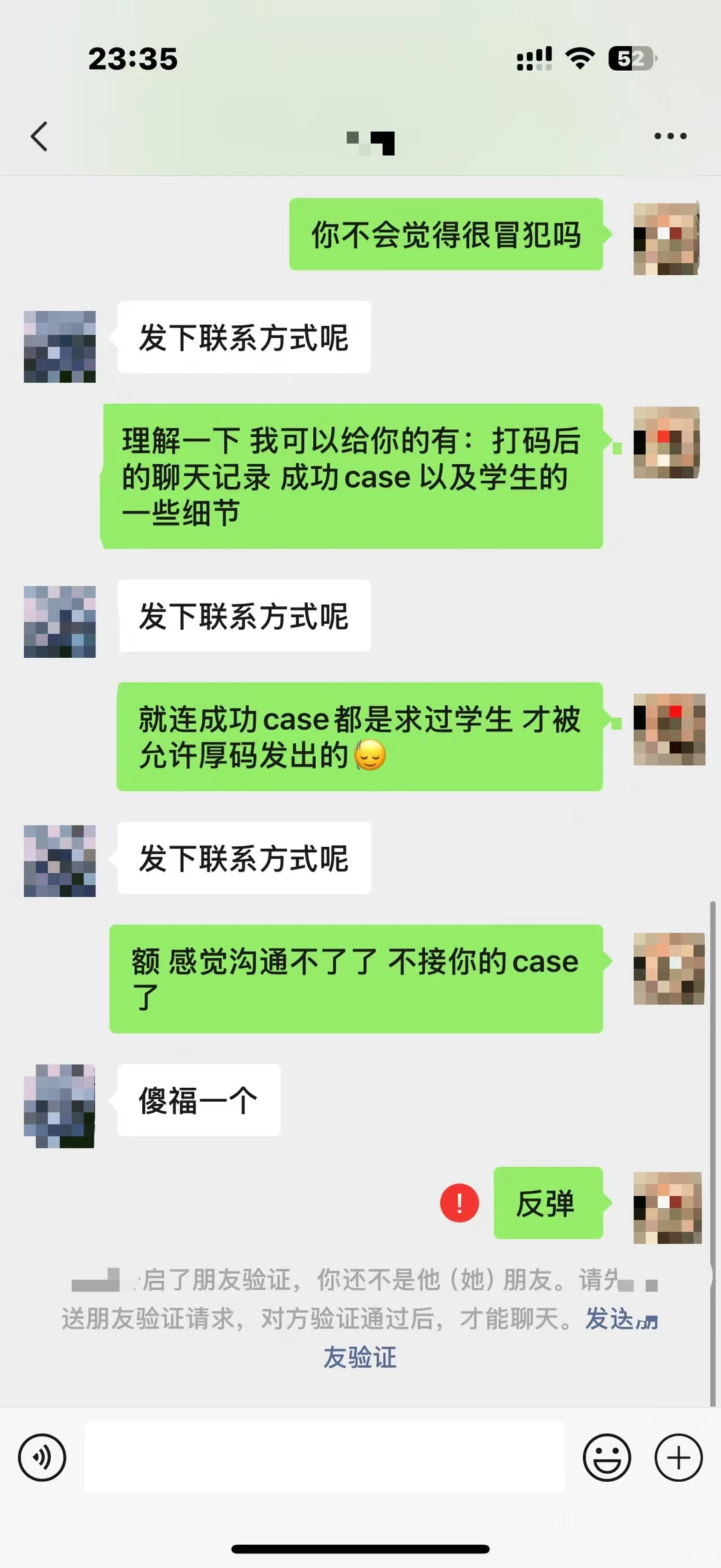 申诉必败?我成功案例揭秘✨ · 内容配图 5