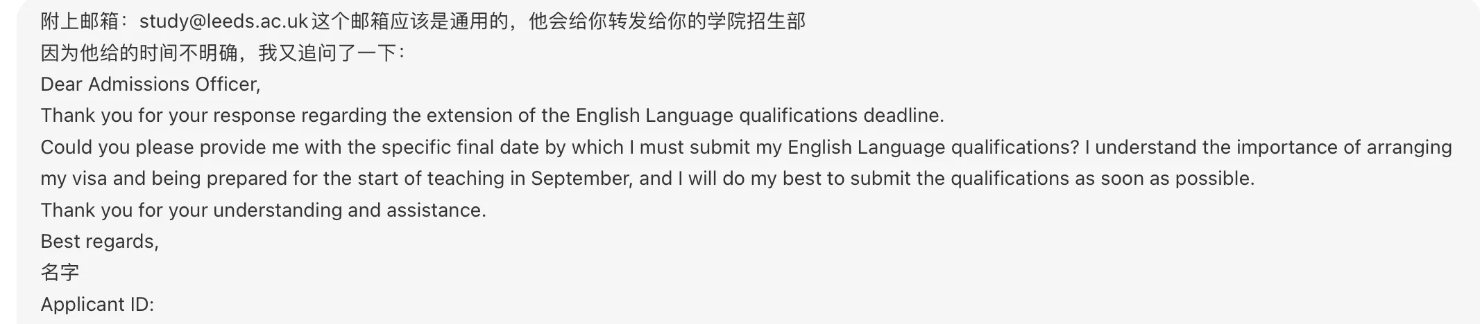 利兹语言ddl延期 · 内容配图 3