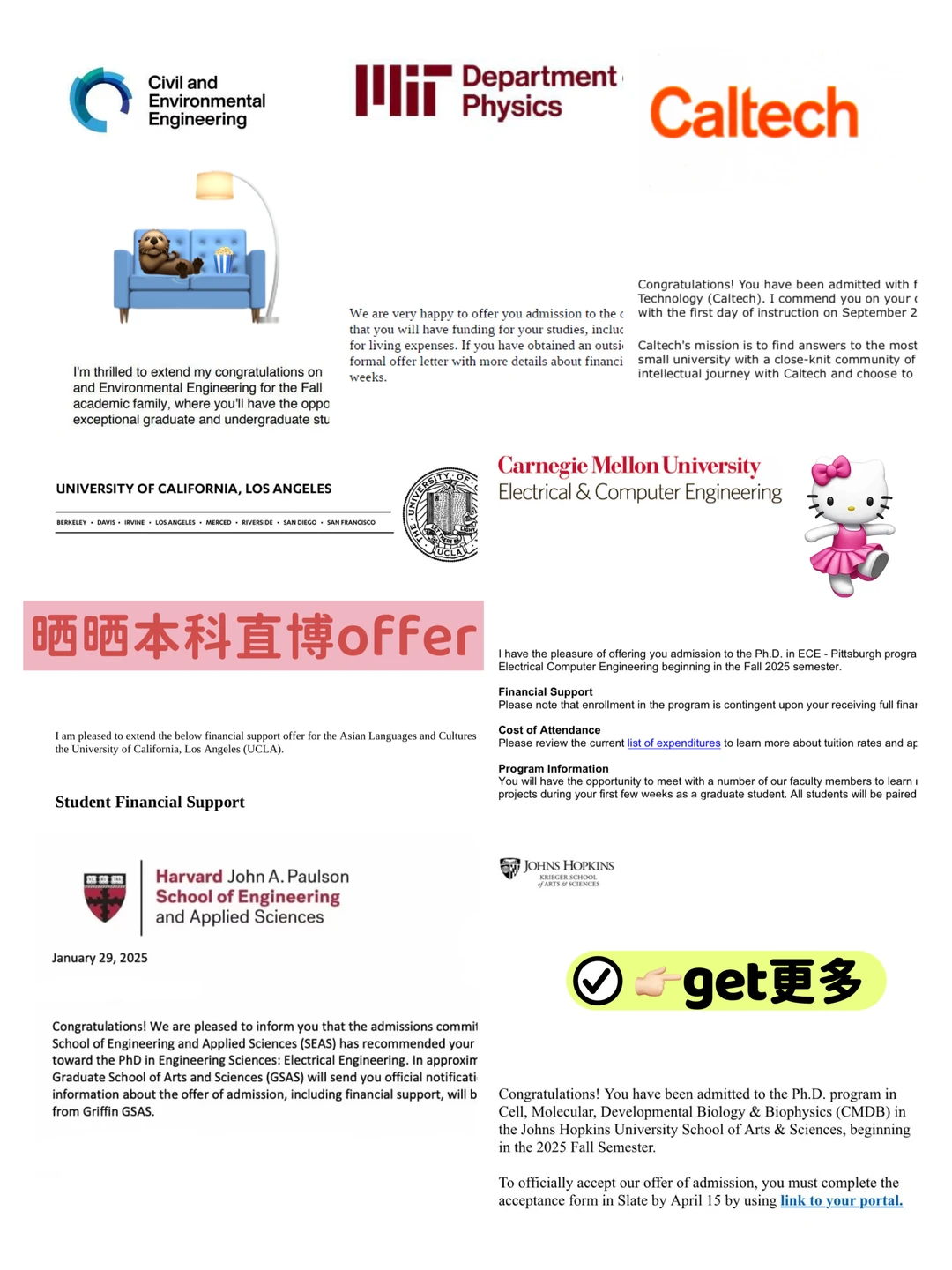 本科直博卡在导师选择 · 内容配图 1