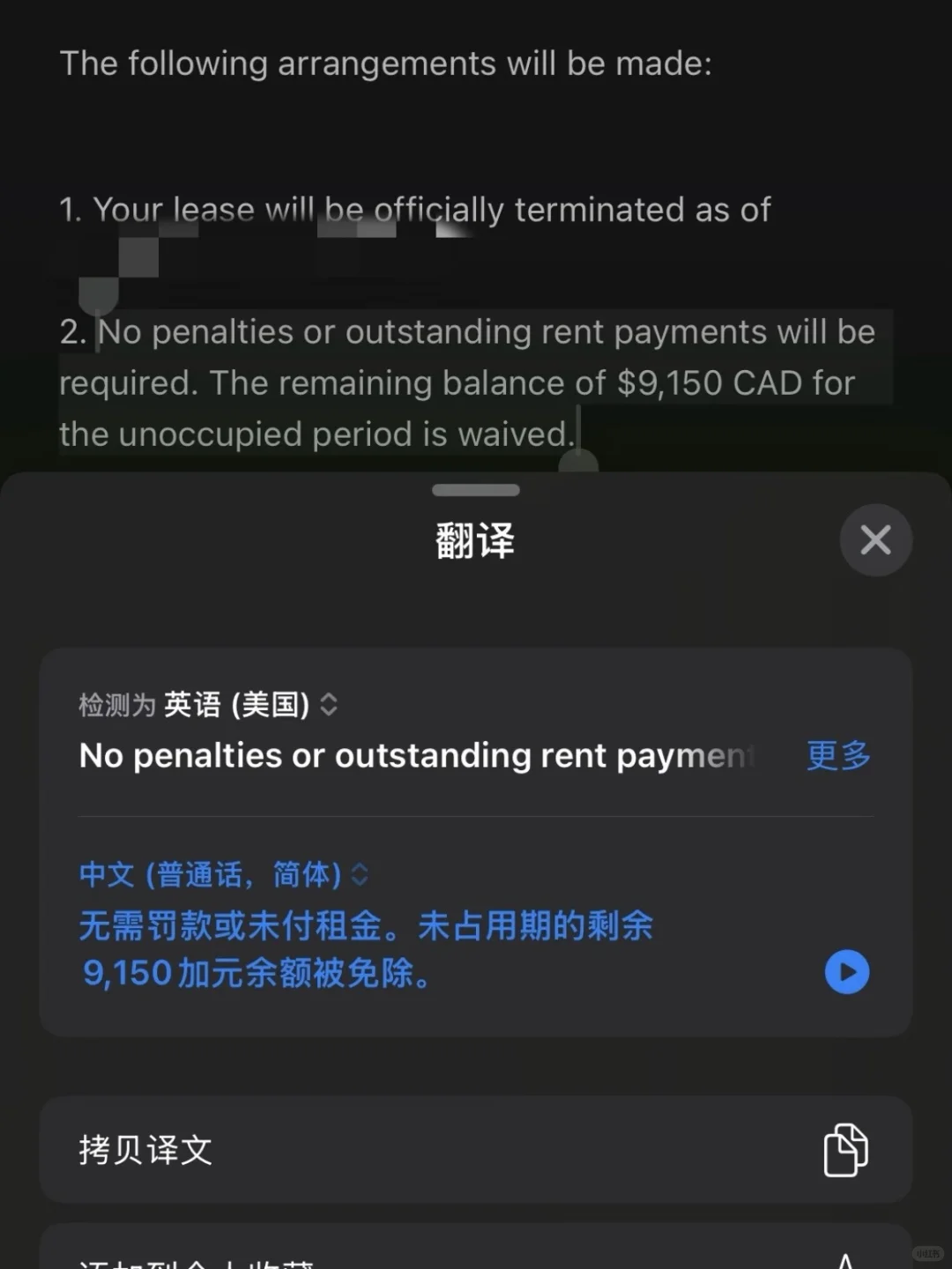 休学回国,卡尔加里hub,我只能忍痛退租了 · 内容配图 3