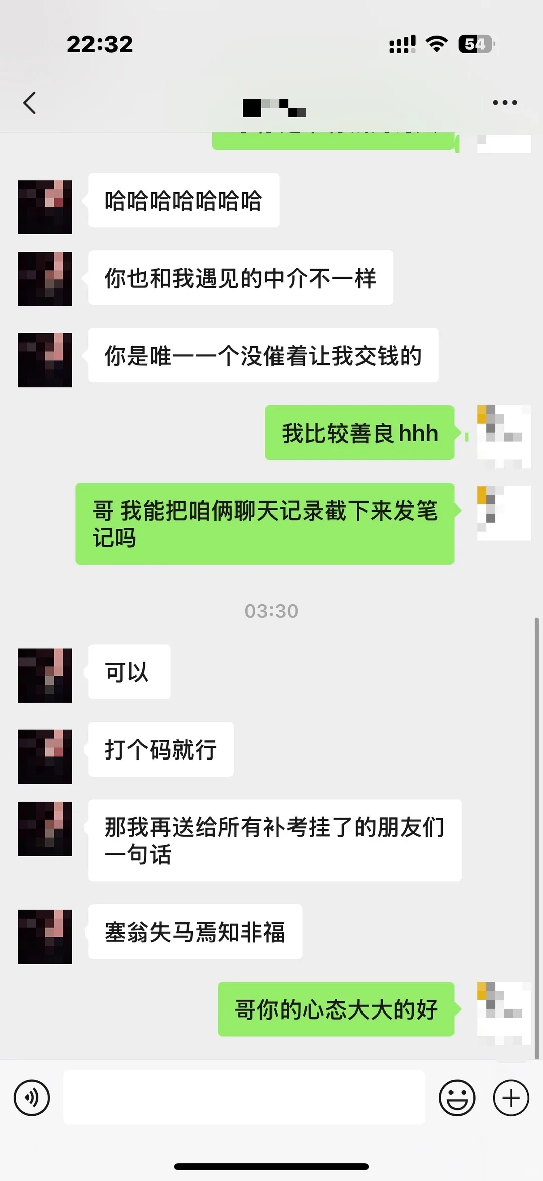 南安补考挂科未必该申诉 · 内容配图 5