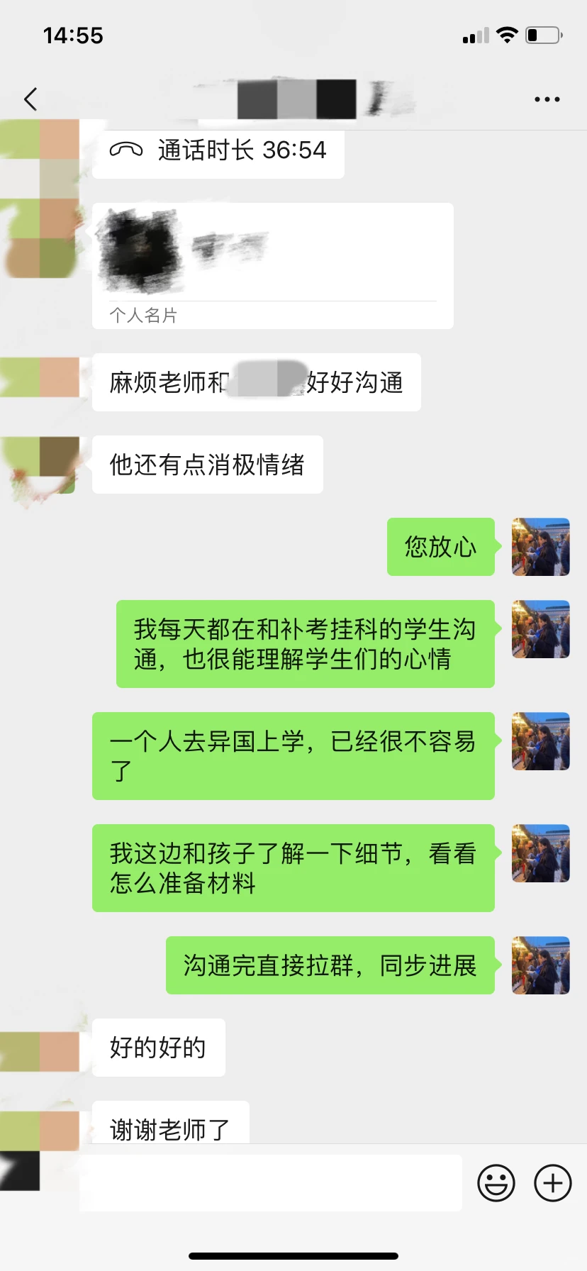 谢菲尔德补考挂科3门…被劝退😭哭到嗓子哑了 · 内容配图 4