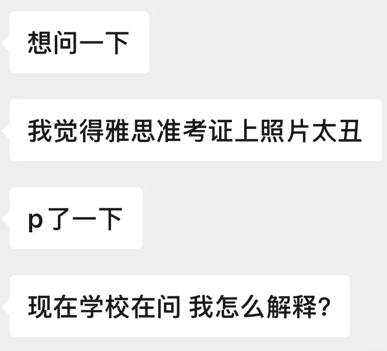 灵魂发问[话题]# #聊天记录[话题]# #留英[话题]# #考研党[话题]# #专业选择[话题] · 封面