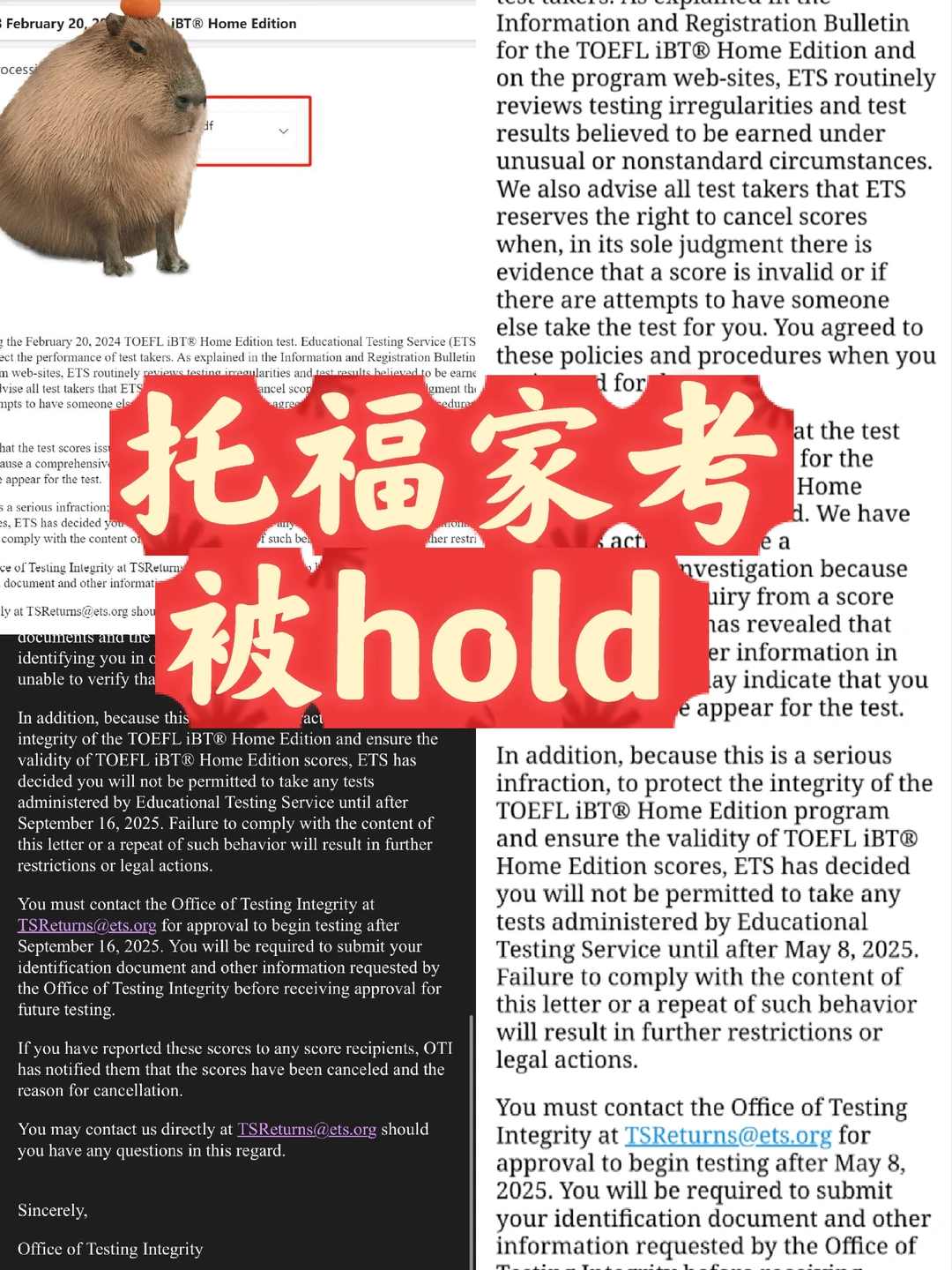 托福家考真的别动小心思！一查一个准！！ · 封面