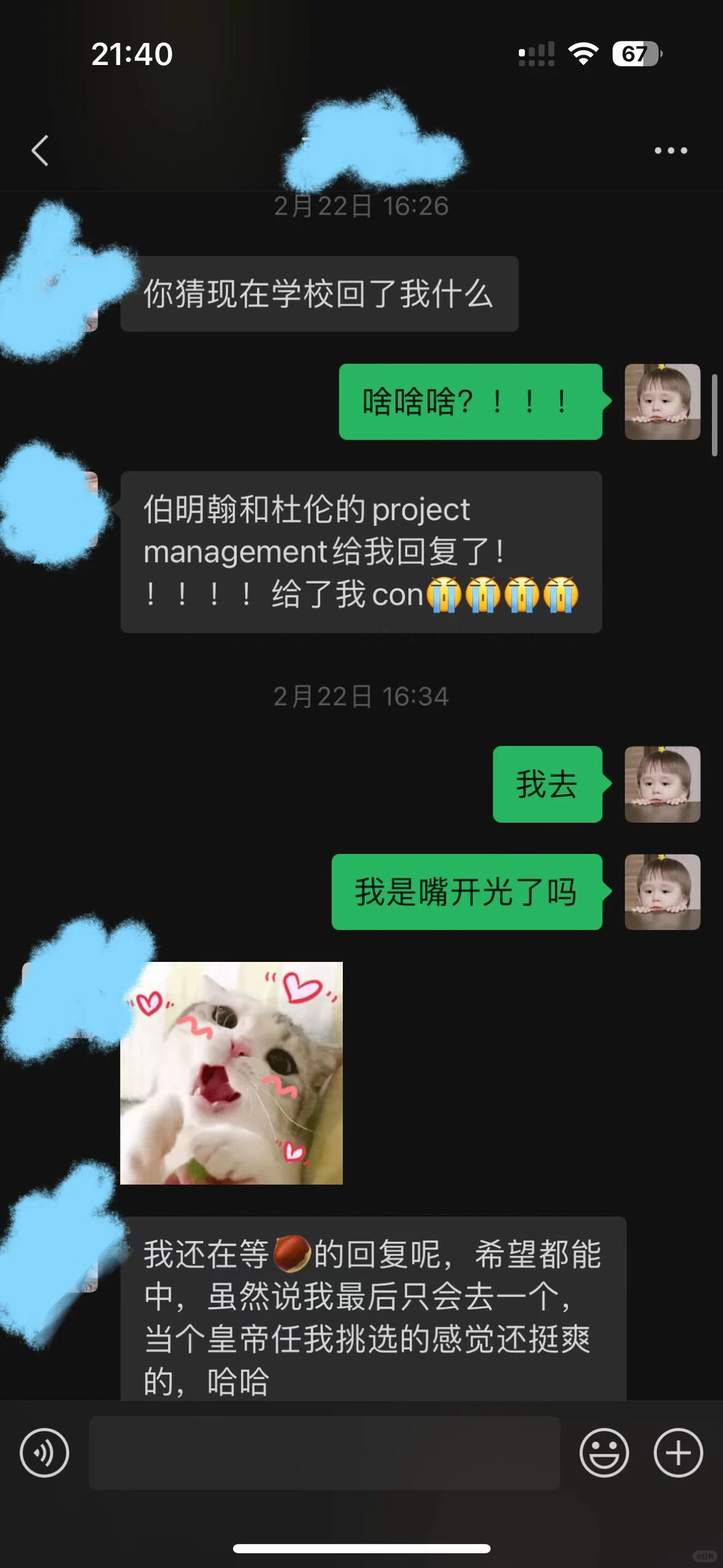 拒信Argue成功😭😭，家人们我有学上了！！！ · 封面