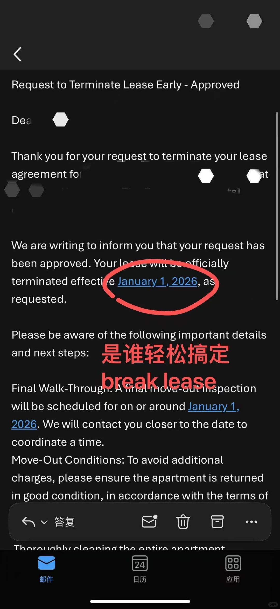 UCI毕业回国,转租无果不该硬扛 · 内容配图 1
