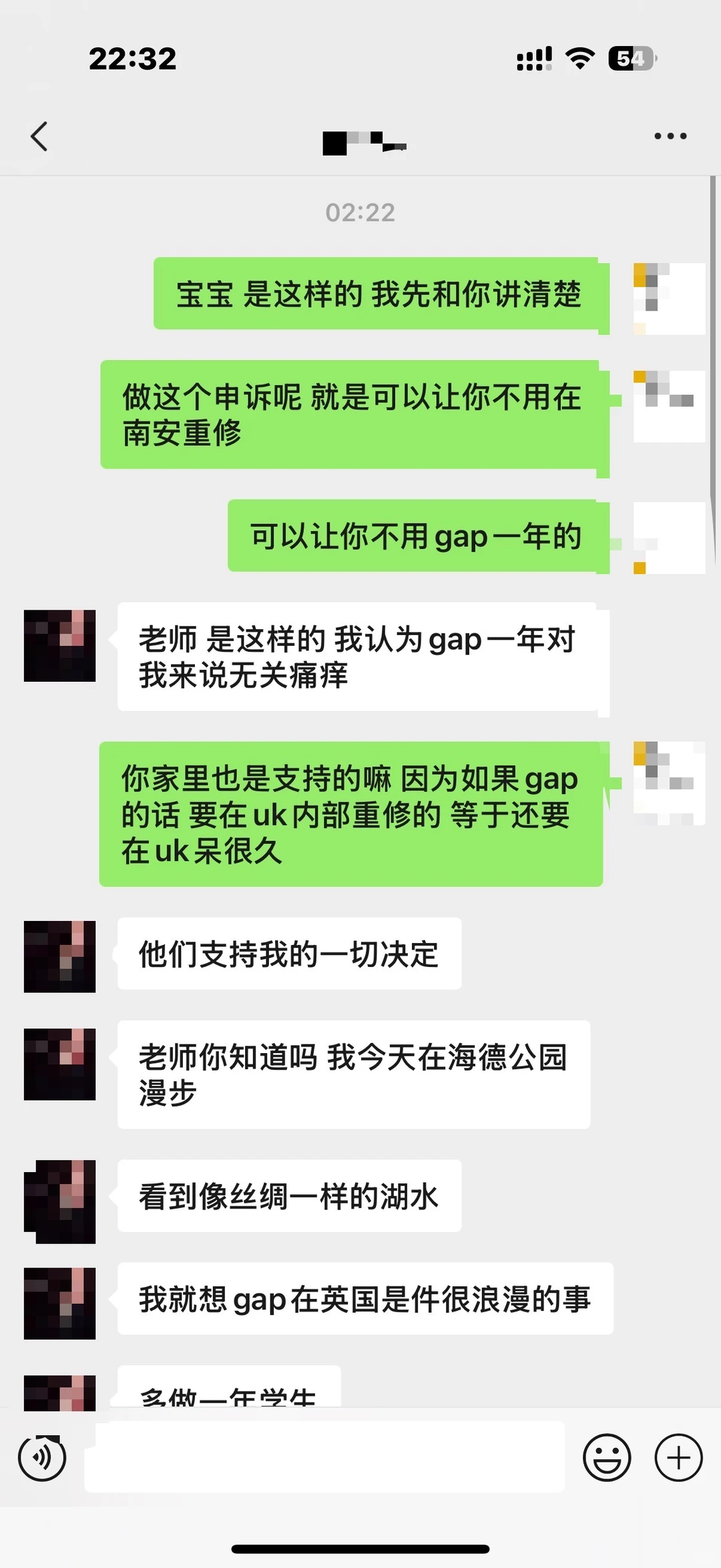 南安补考挂科未必该申诉 · 内容配图 2