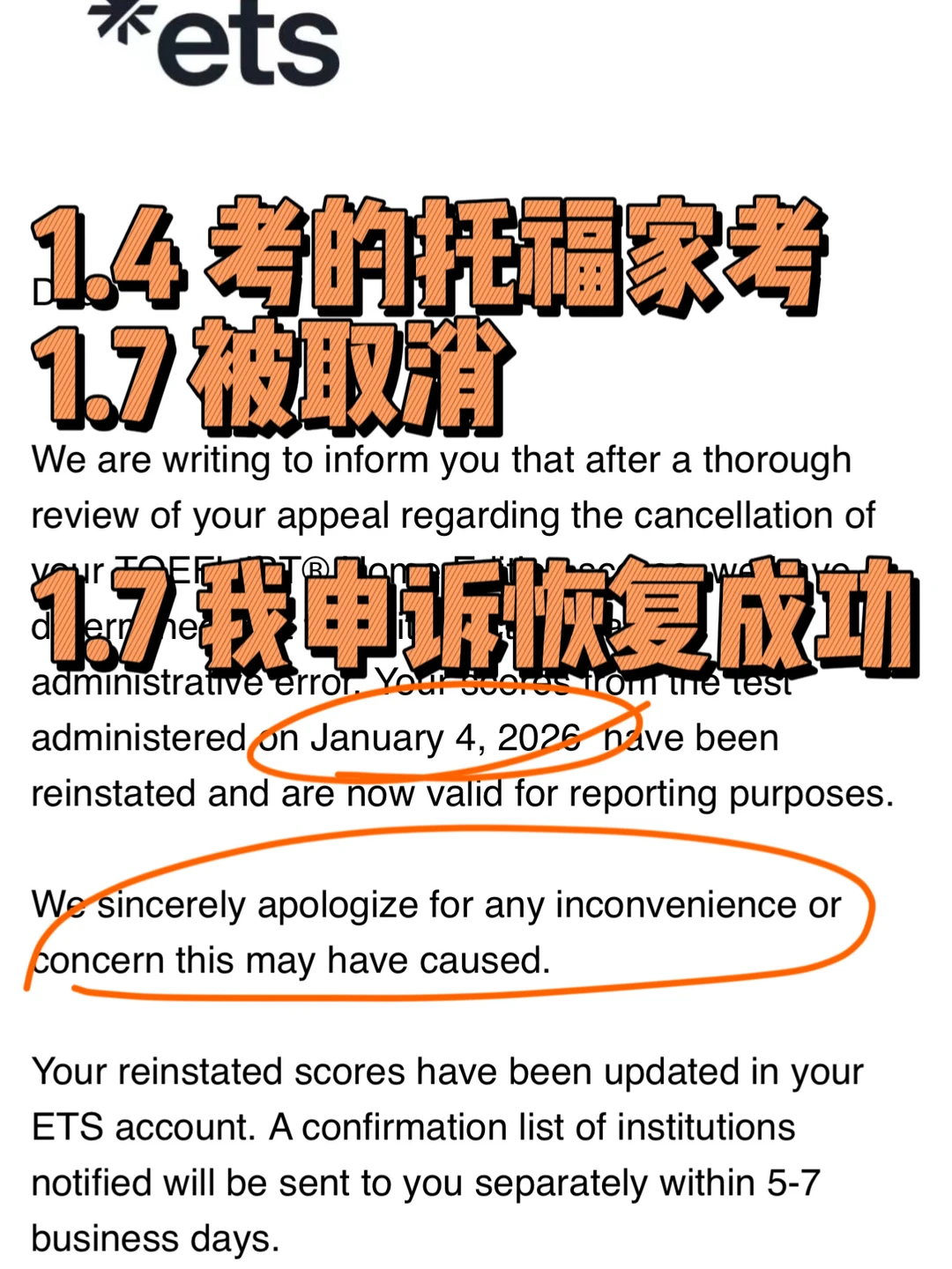 托福家考1.4用zm被取消,24小时内要回103分 · 封面