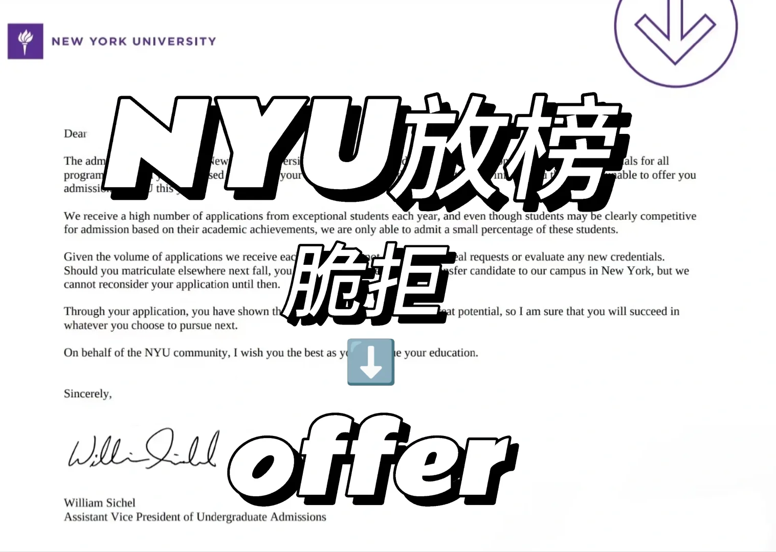 NYU放榜,为了梦校再努力一把才有转机 · 内容配图 2