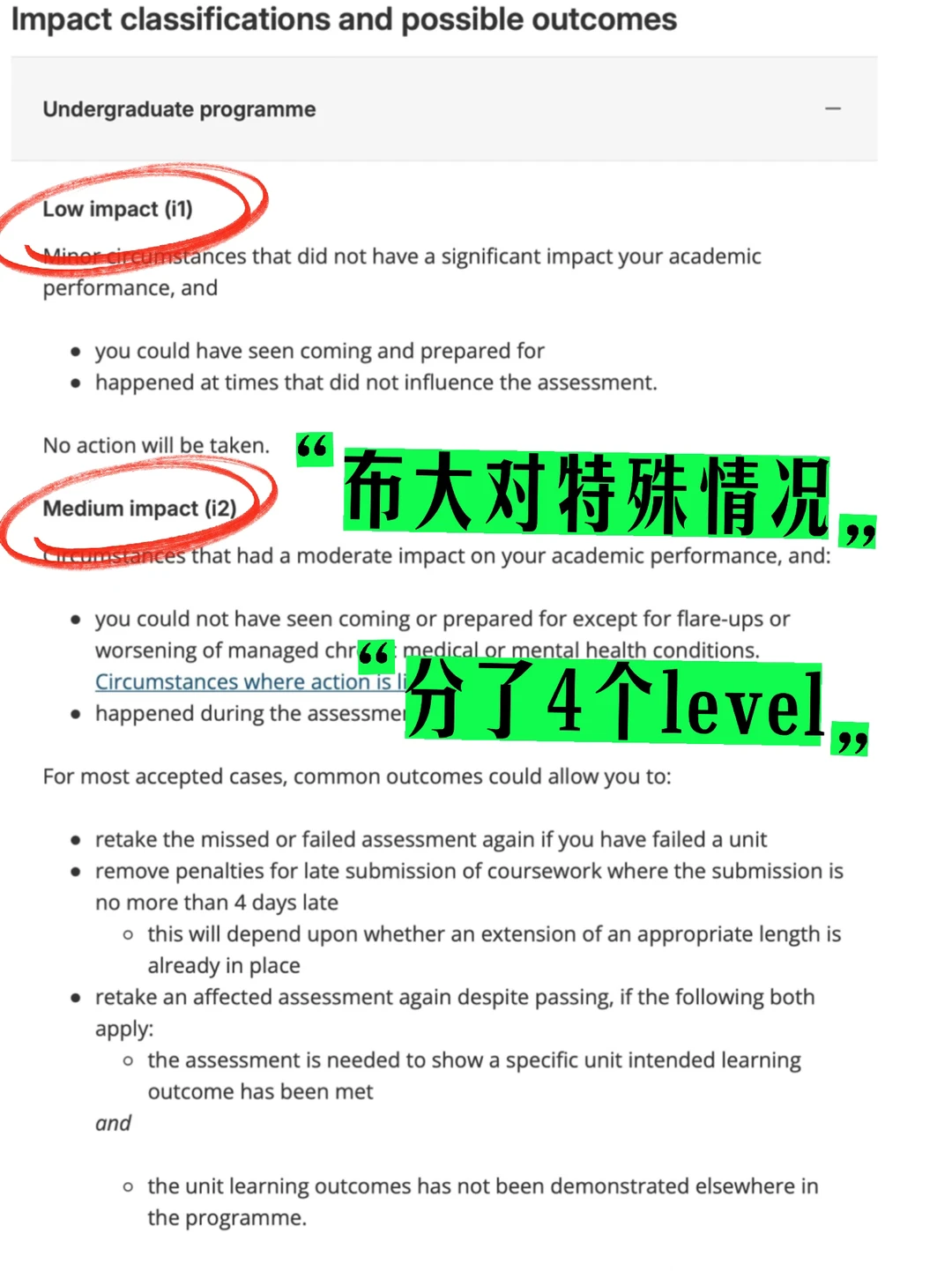 布里斯托final转线上自己考咯😌不跟你们挤 · 内容配图 2