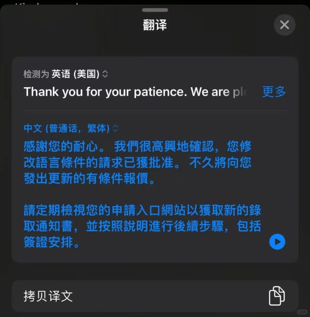 ANU语言降con看整体能力 · 内容配图 2