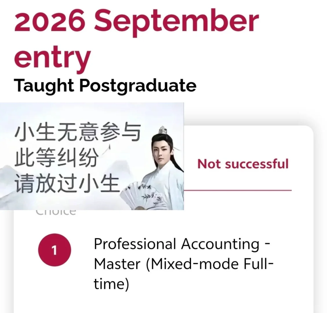 港理工拒信,卖惨没有用 · 内容配图 2
