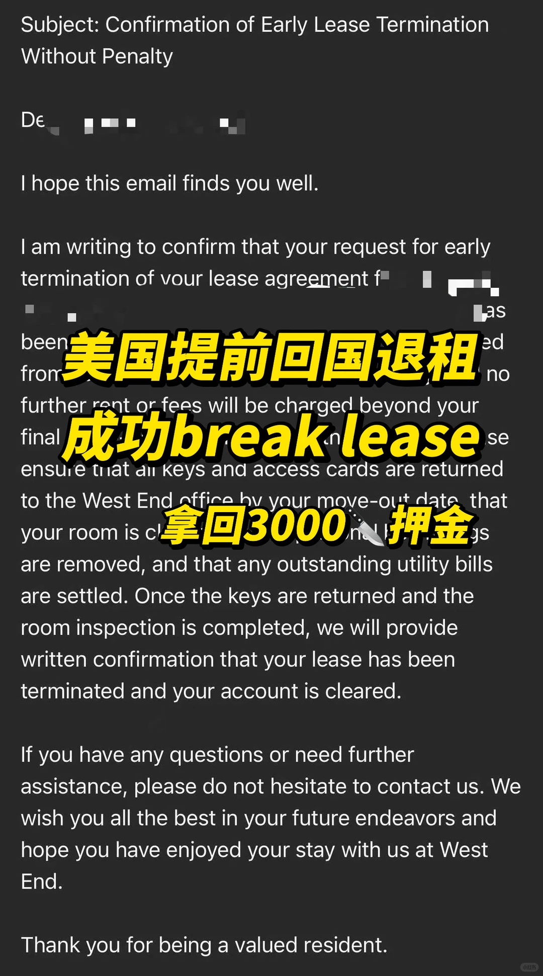 美国公寓提前退租argue 成功免交10w房租! · 封面