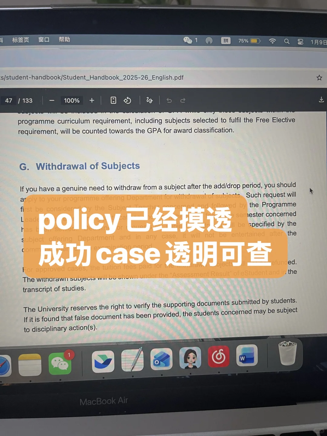 港理工5门F不能靠运气 · 内容配图 4