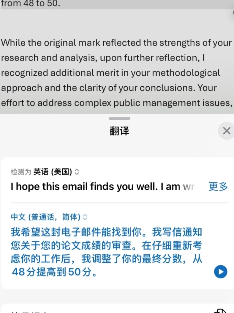伯明翰毕论fail,硬remark只会耗时间 · 内容配图 2