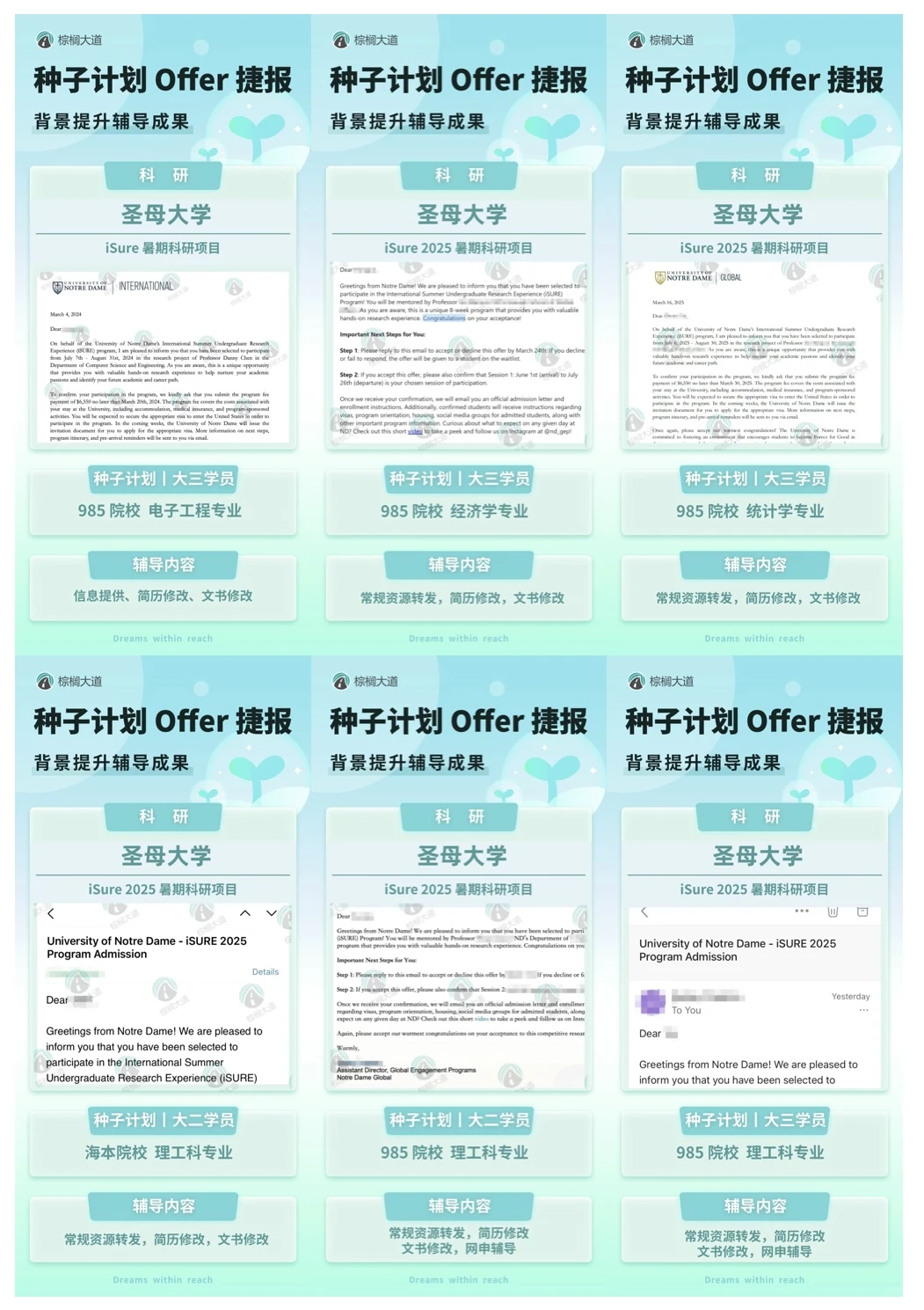 暑研拖到三月基本丢主动权 · 内容配图 5