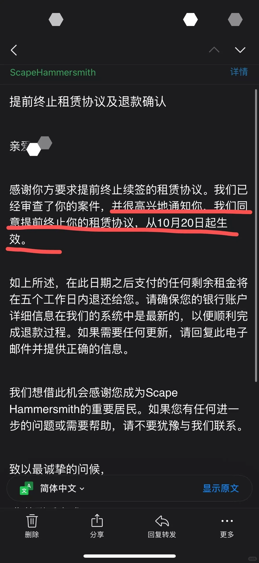 Scape卡转租,休学回国不该白交 · 内容配图 1