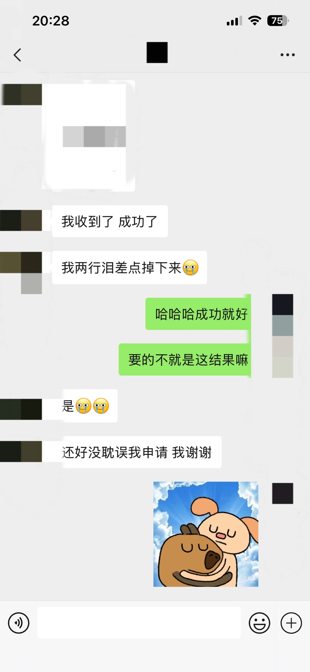 托福异常申诉拼的是事实链 · 内容配图 3