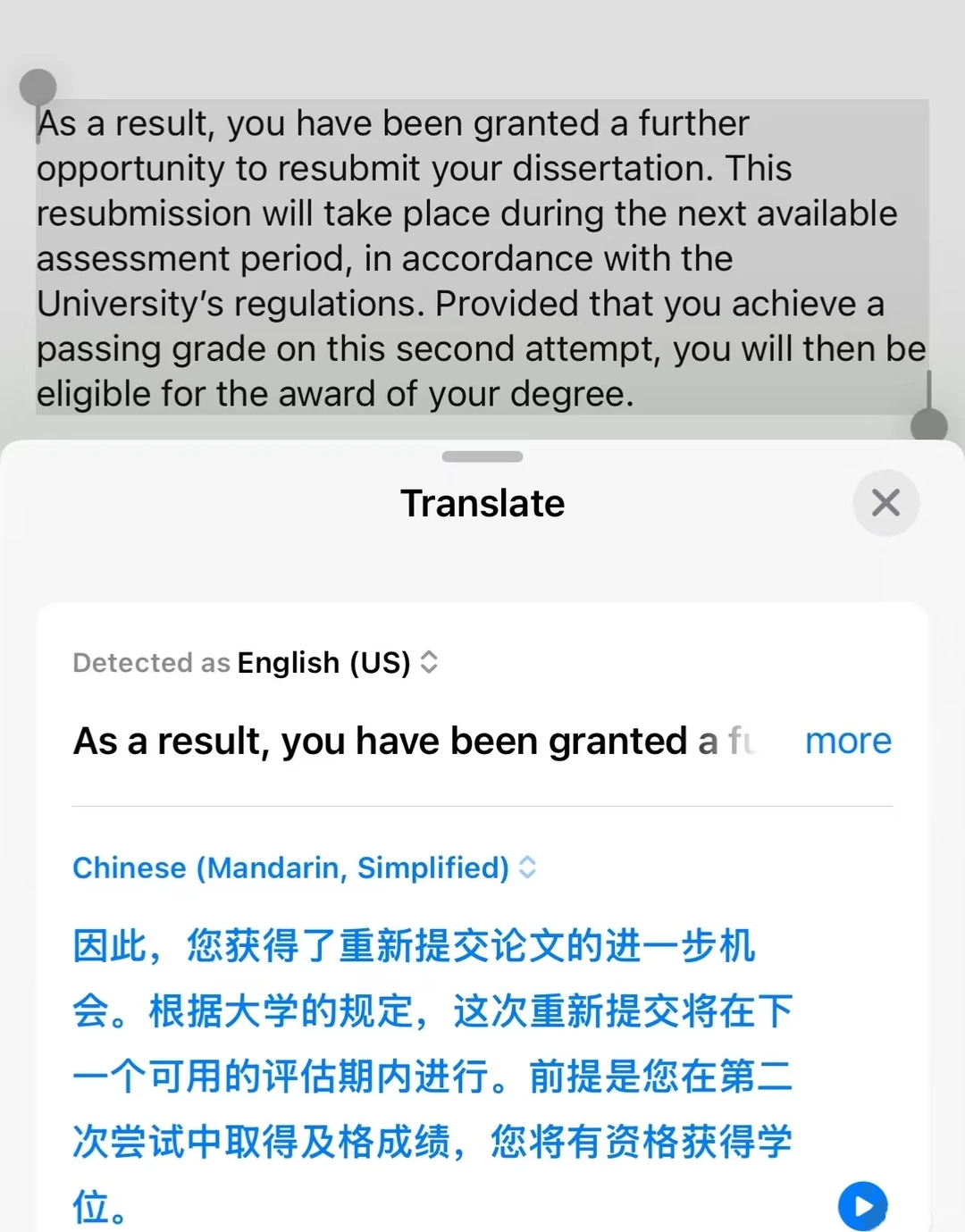 爱丁堡毕论挂科,不想延毕,拿不到学位速来 · 封面