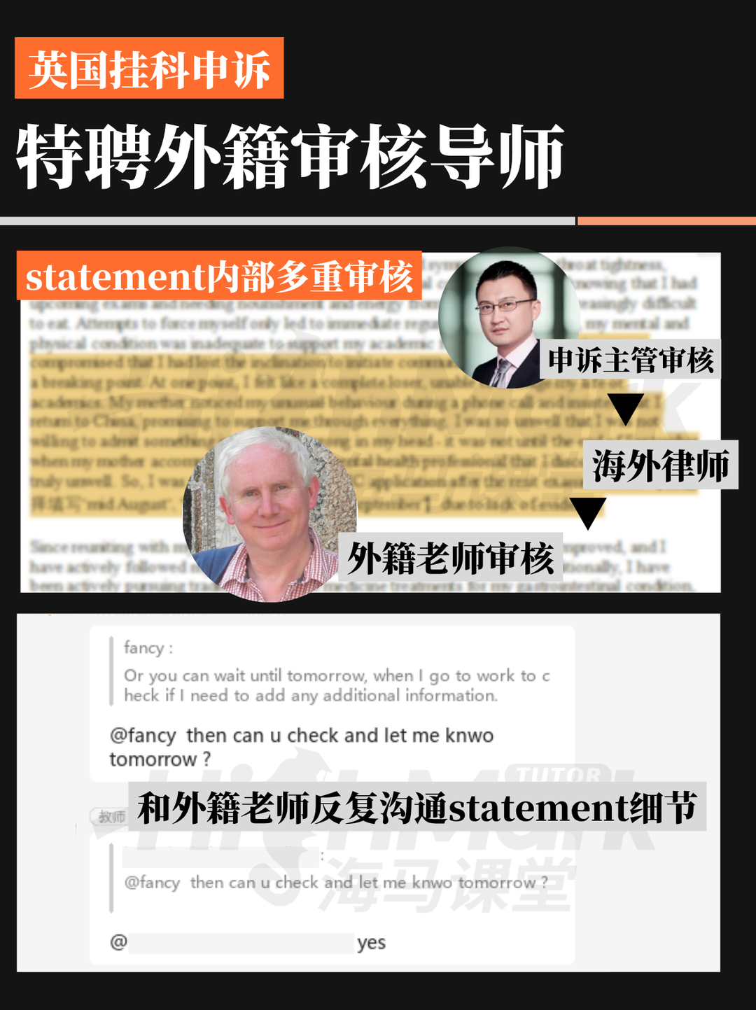 英国挂科申诉，补考完我比没挂科的分还高‼️ · 内容配图 3