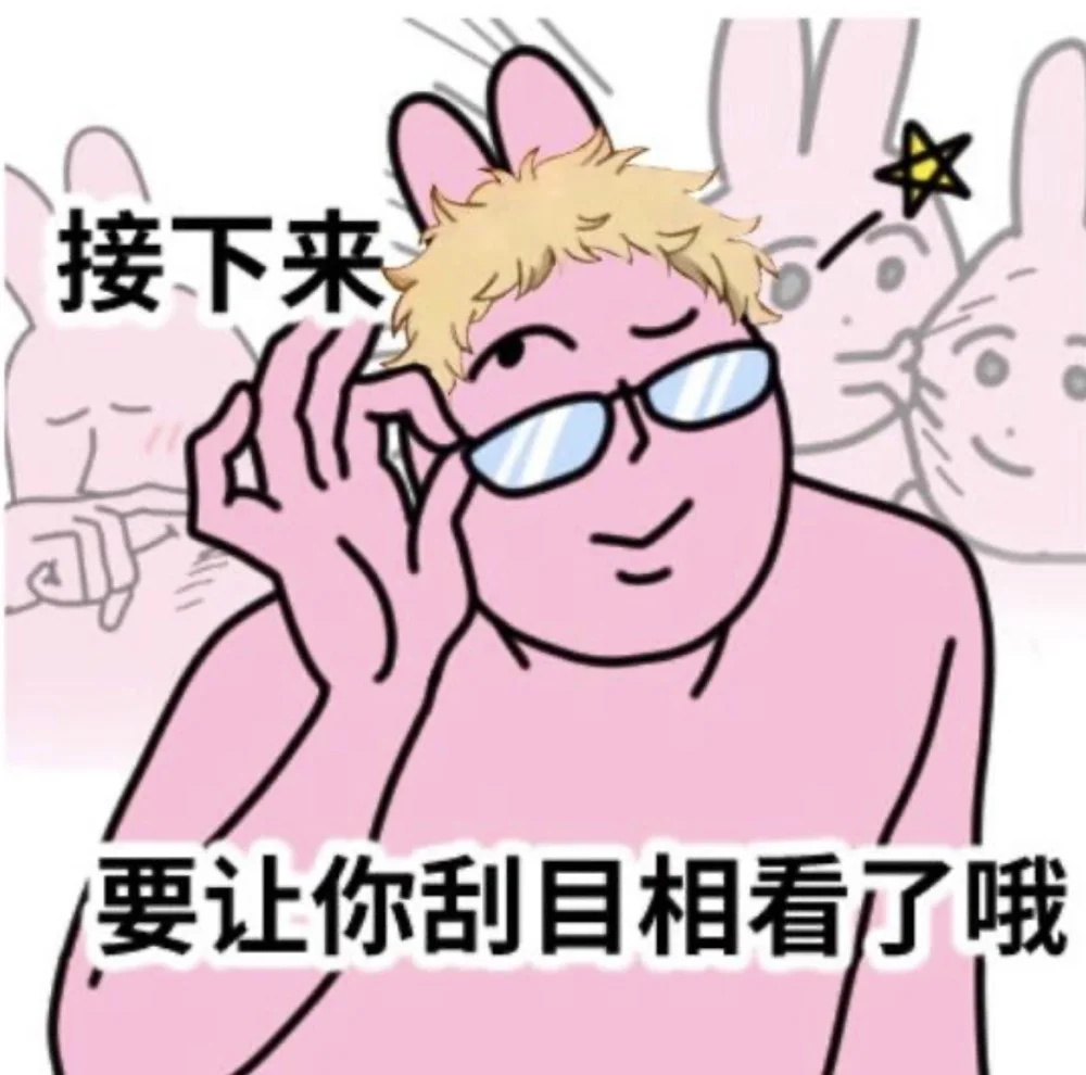 congrats！！！感谢牛津offer · 内容配图 2