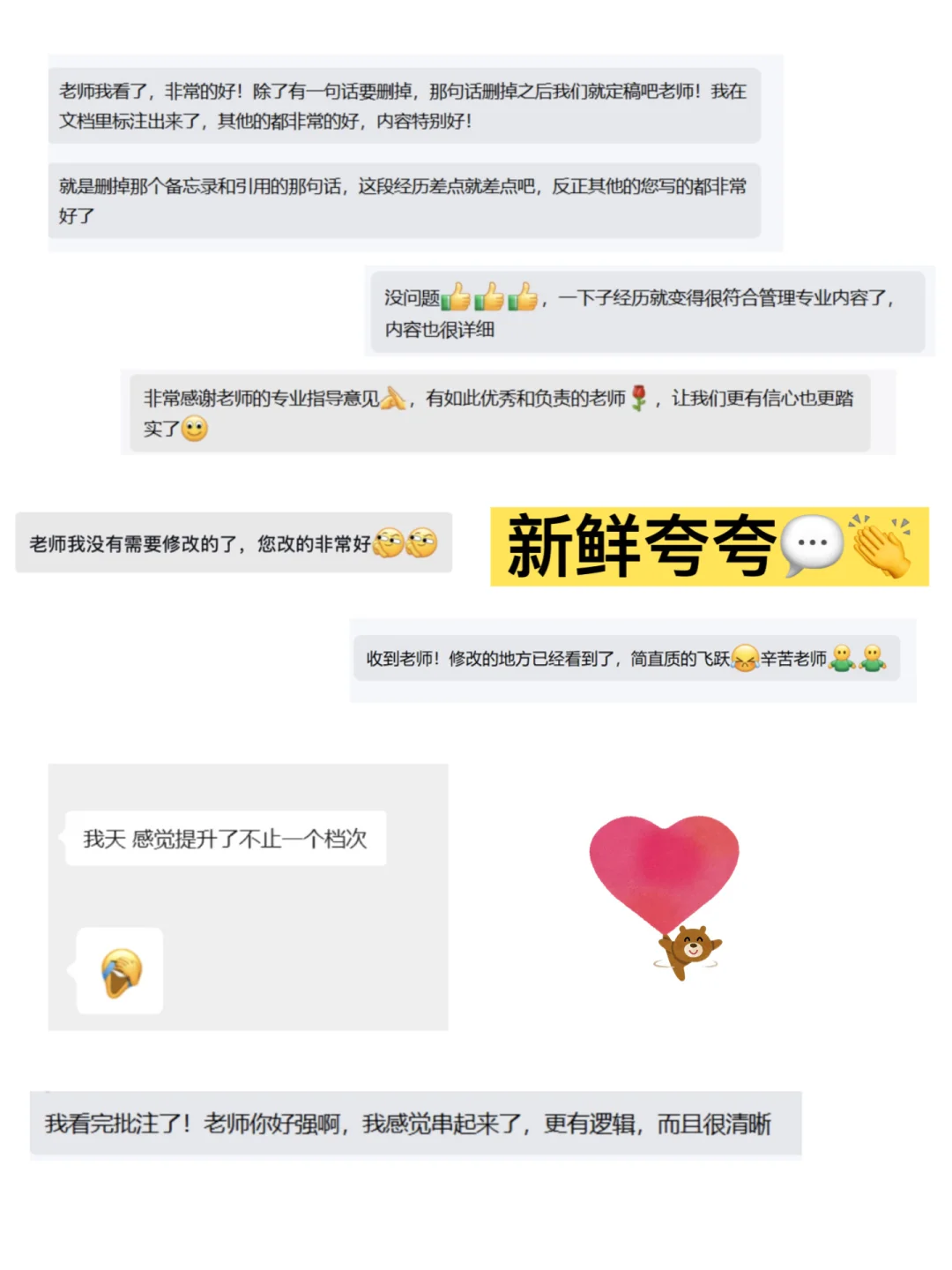 LSE申请,项目偏好先筛人 · 内容配图 5