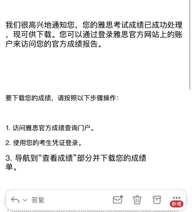 雅思MS成绩取消,直接跟BC硬刚材料成功出分 · 封面