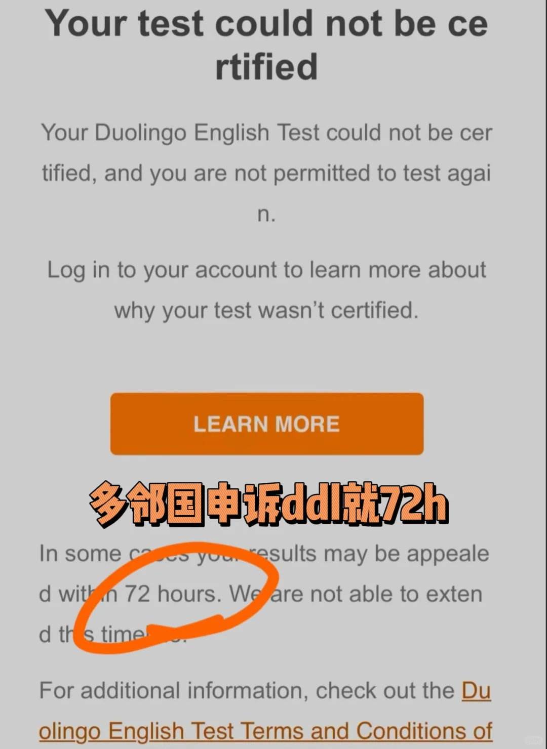 多邻国紧急解封!72h申诉急救包救活美本DDL ⏱️ · 内容配图 4