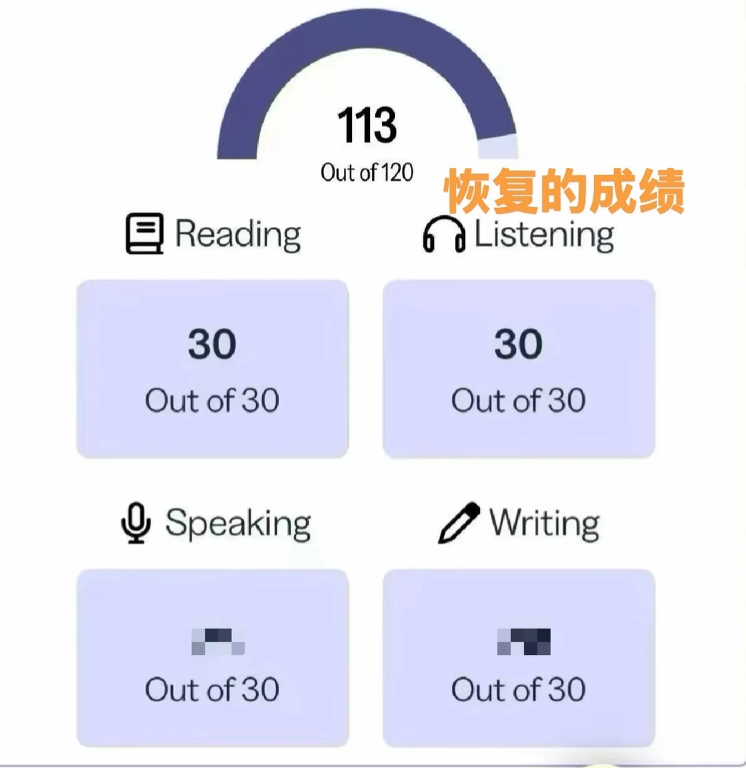 又一个用zm被取消成绩的 · 内容配图 3
