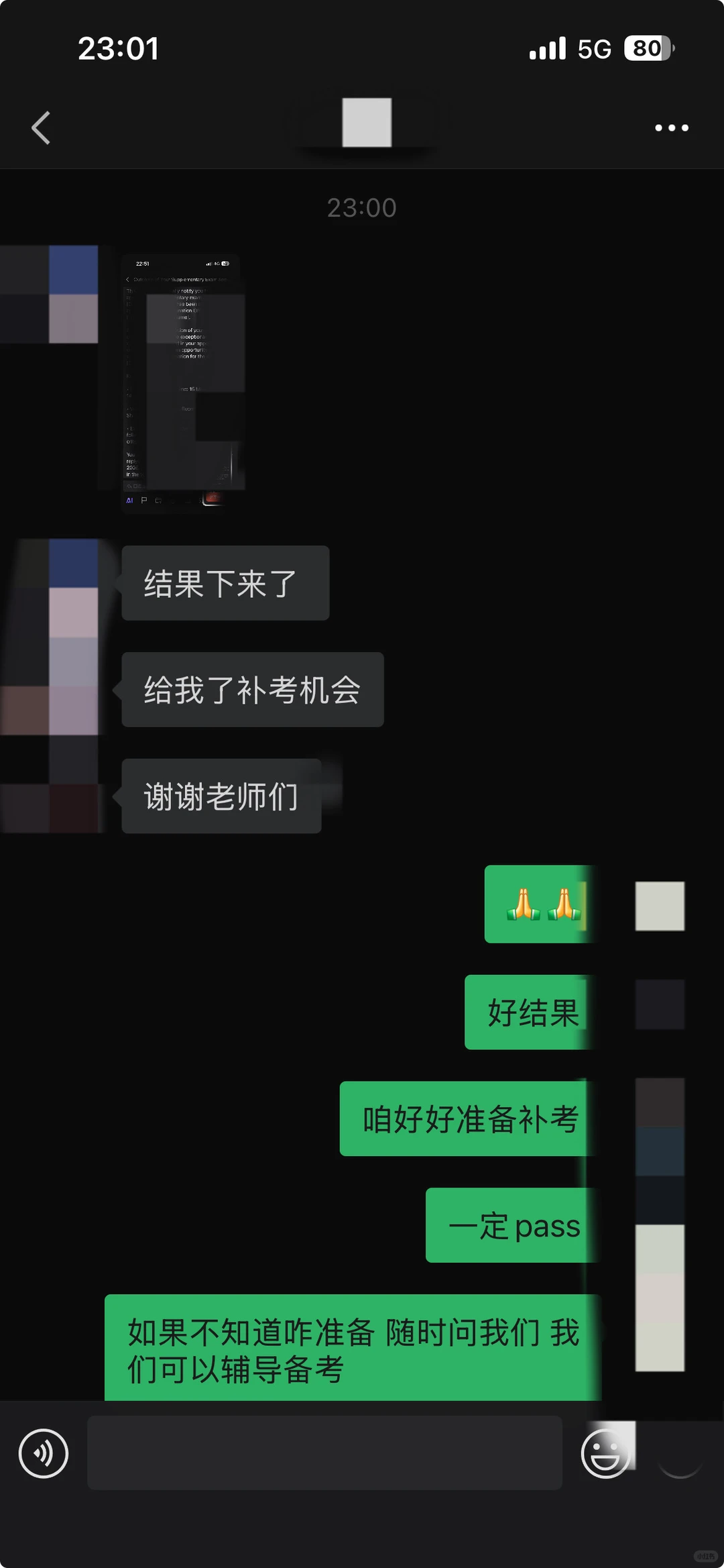 港大挂科不能碰academic judgement · 内容配图 3