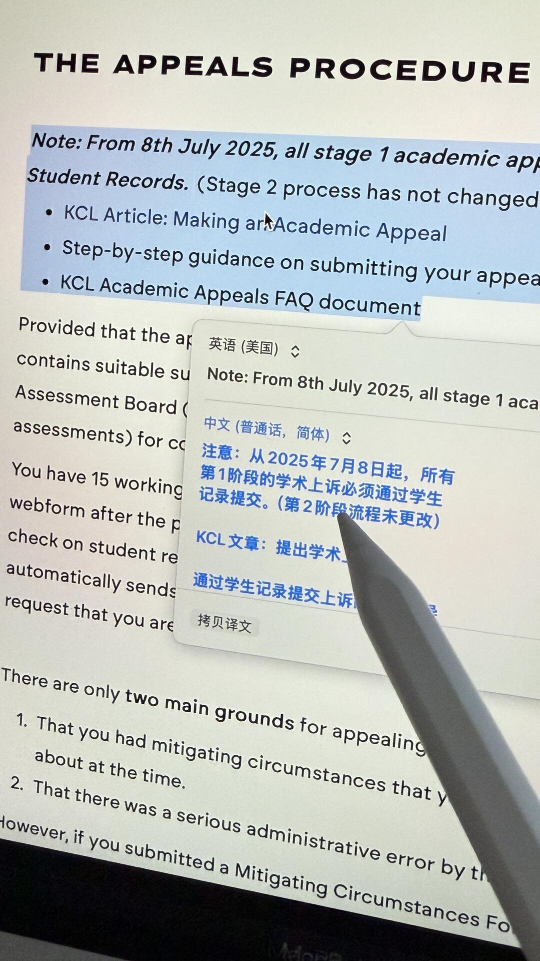 KCL毕论挂科但不想延毕,走remark咱能捞 · 内容配图 5