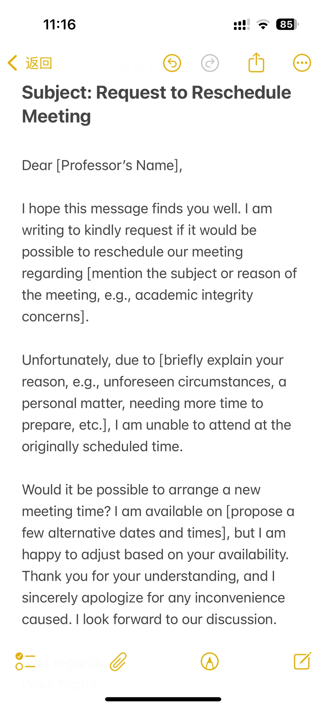 UTS四小时meeting硬去就是失控 · 内容配图 3