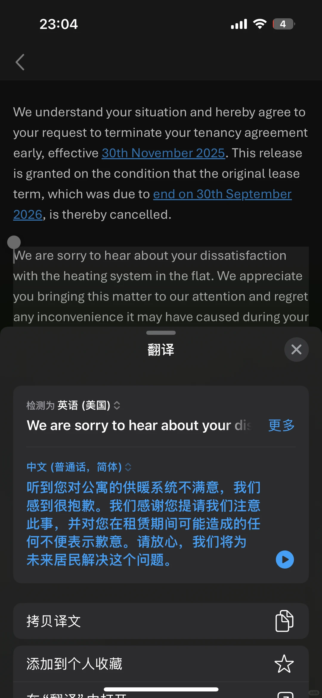 伦敦公寓暖气漏水，提前退租走人了 · 内容配图 2