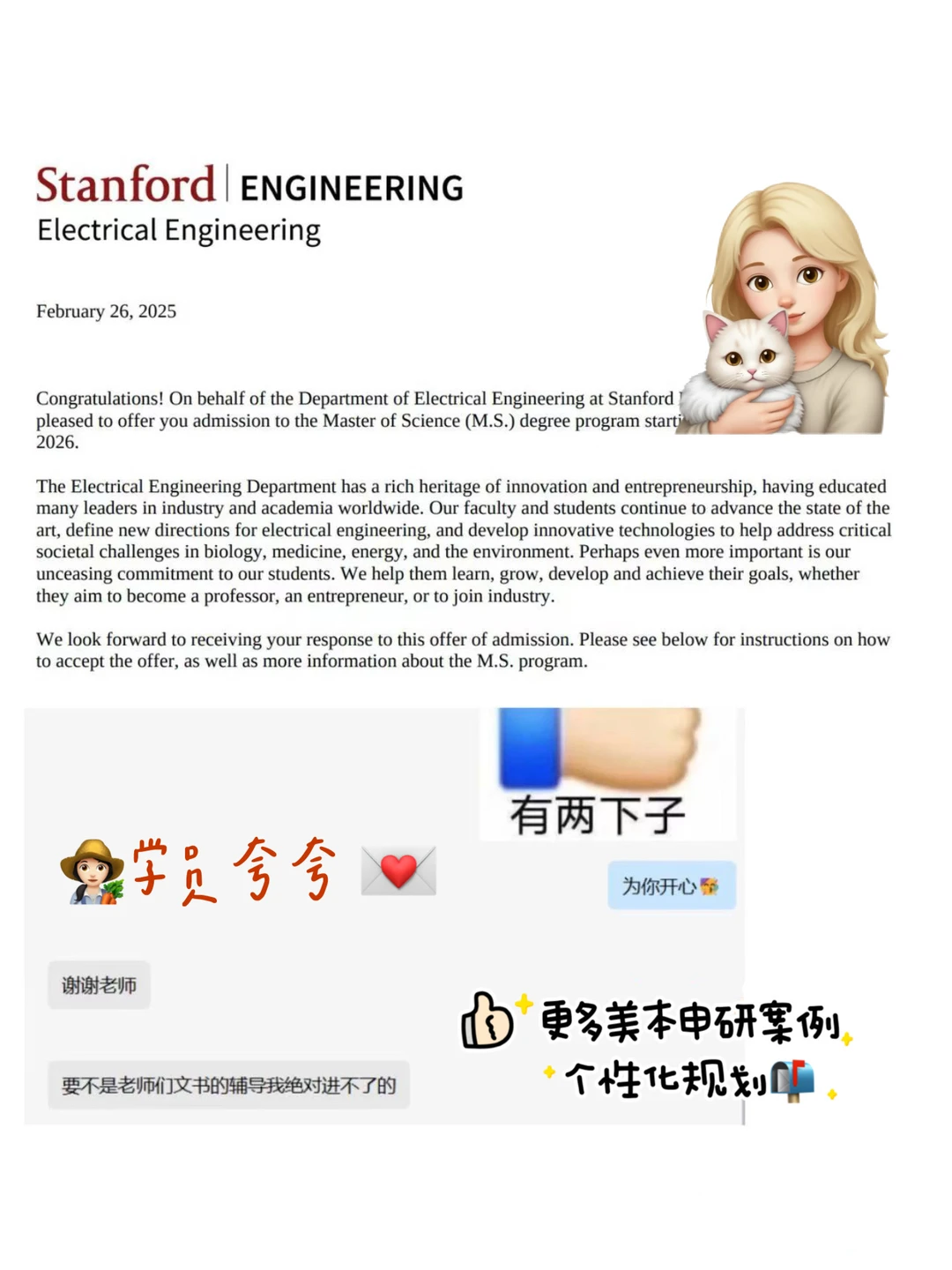 6枚哈佛DS&CSE 是美本选择我们的意义 · 内容配图 5
