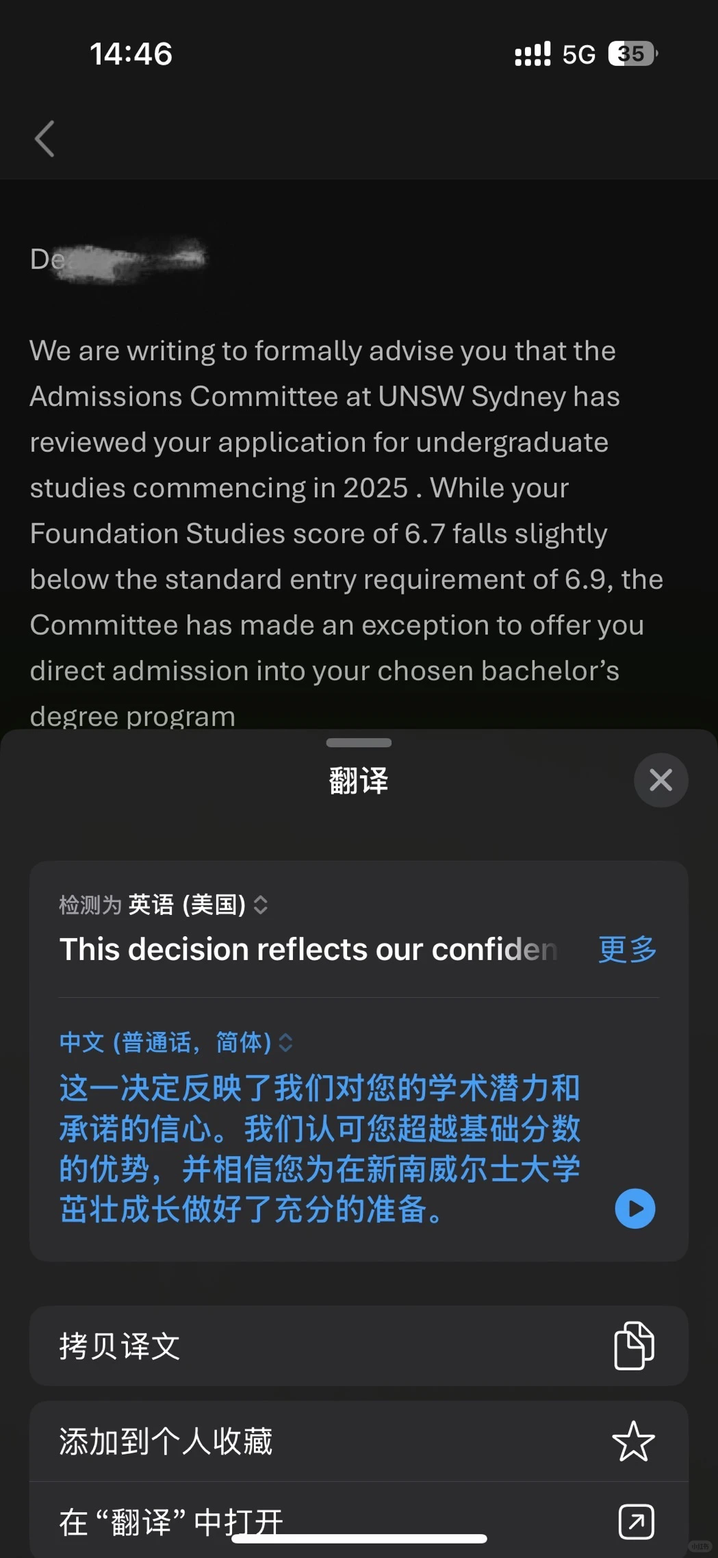新南本科预科总分差0.3到Con，有一样的吗 · 内容配图 2