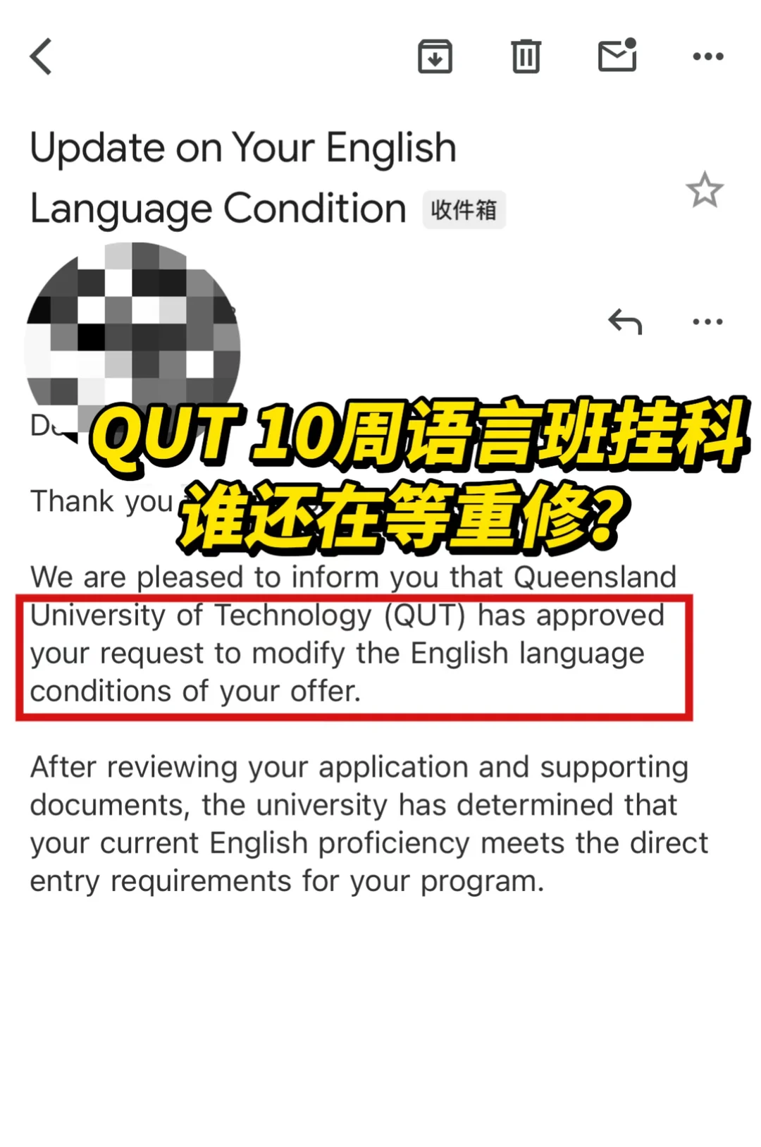 还有谁不知道QUT10周语言班62分也能入正课 · 内容配图 2