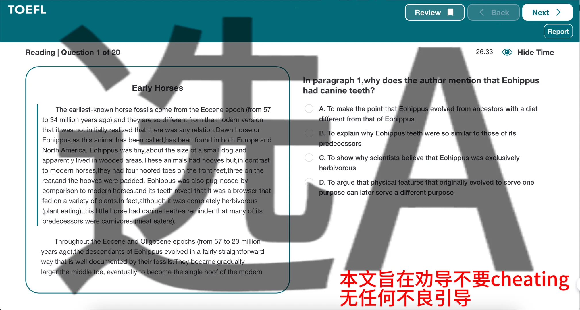 托福没考完很难谈恢复 · 封面