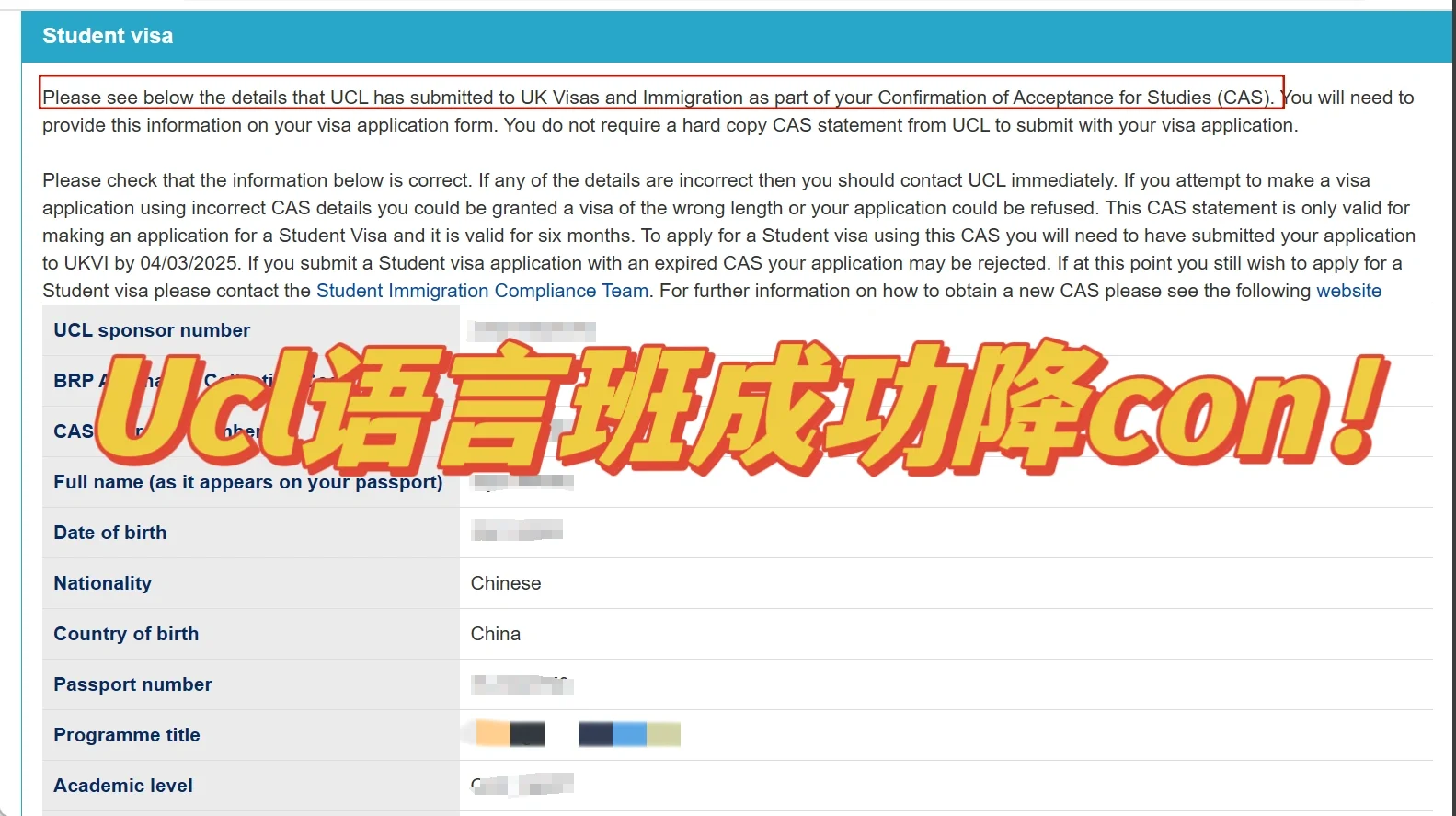 ucl语言班成绩不够直入竟然argue降con了😨 · 封面