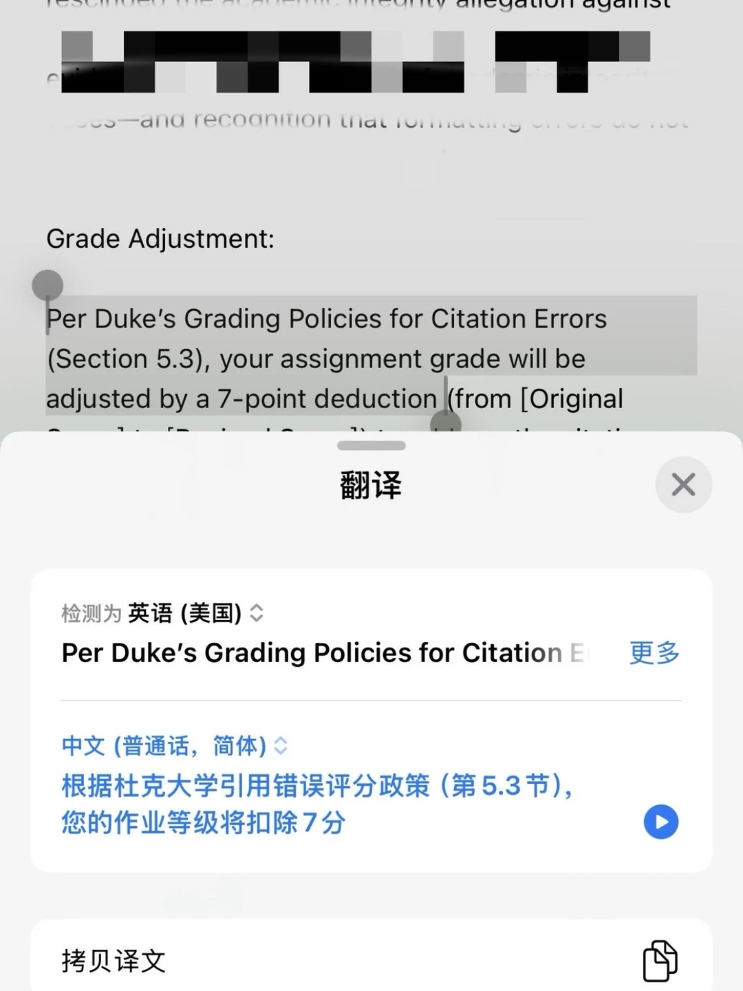 杜克AI文献问题毁在第一次解释 · 内容配图 3
