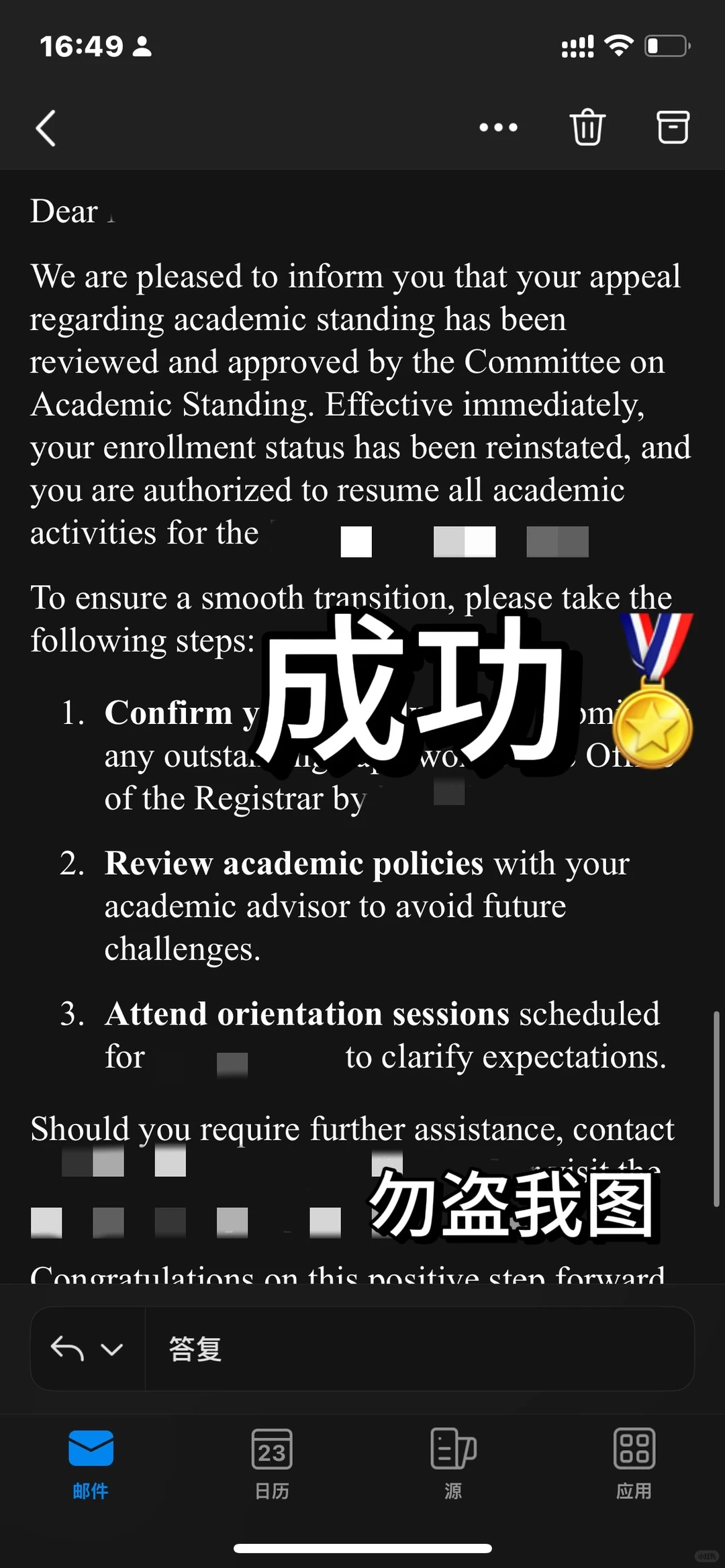 UCB劝退申诉，认错救不了GPA · 内容配图 2